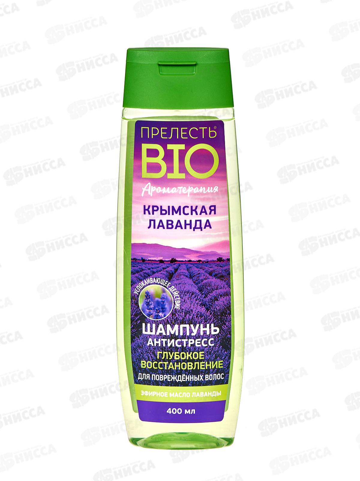 Прелесть БИО шампунь антистресс Крымская лаванда 400мл *12