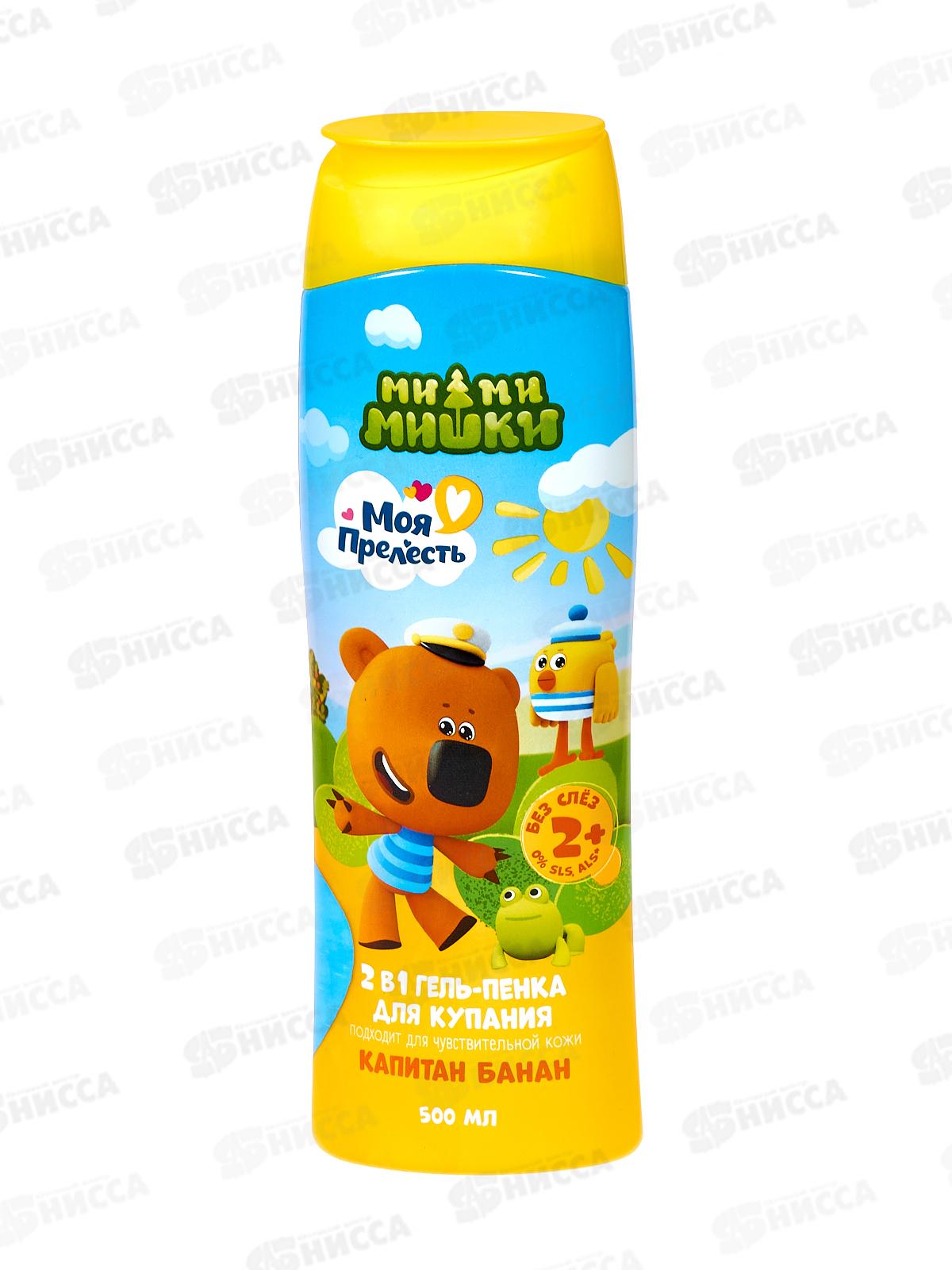 Моя прелесть гель-пенка 2в1 для купания Ми-ми-мишки *6