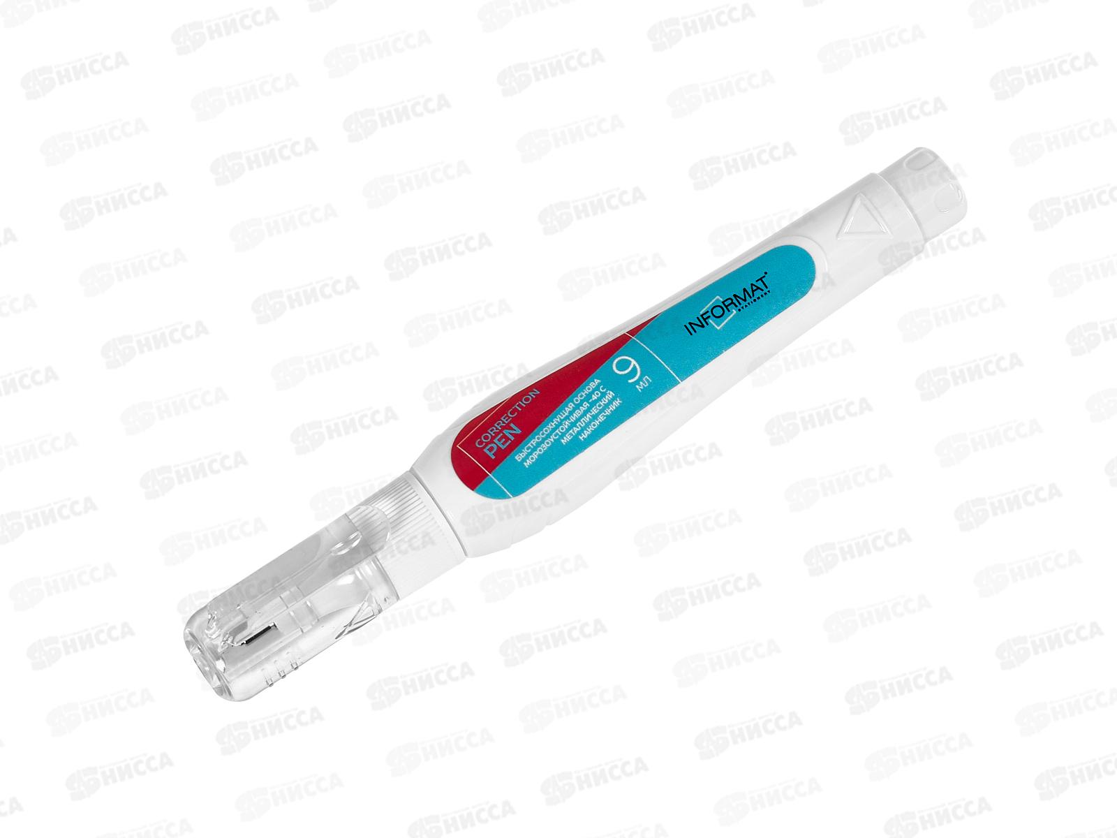 Корректор кар. inФОРМАТ 9мл CFP-В9 *12/72