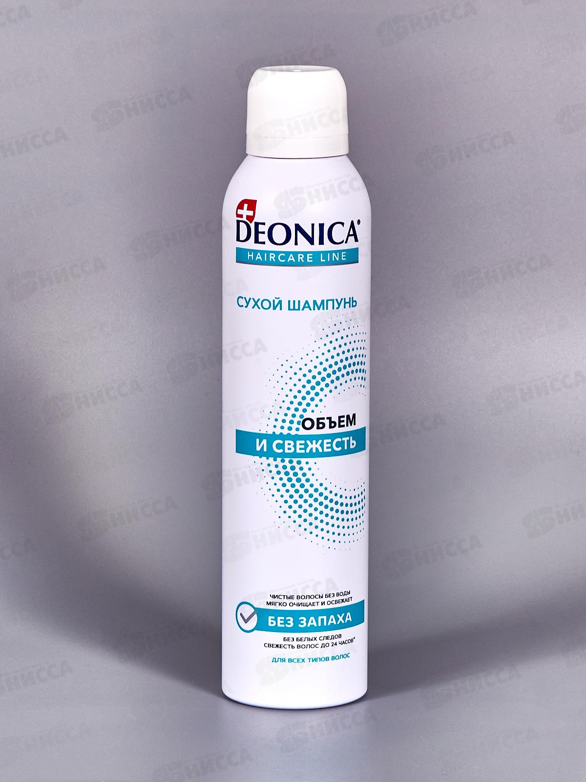 Deonica шампунь сухой для волос Объем и свежесть 250мл