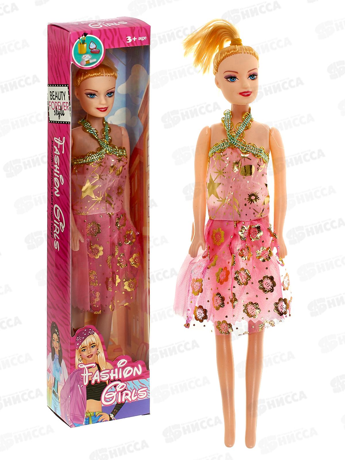 Кукла тип Модель 30см, 830А коробка 2435666