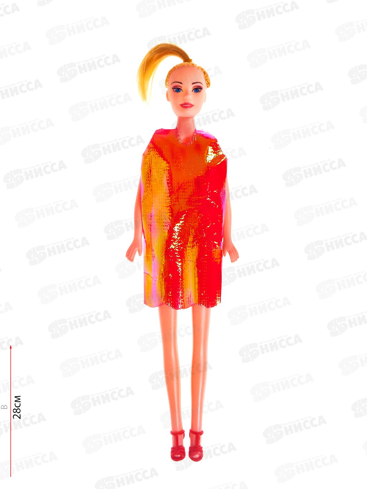 Кукла тип Модель-мини 35см, FS05 в пакете 2071058