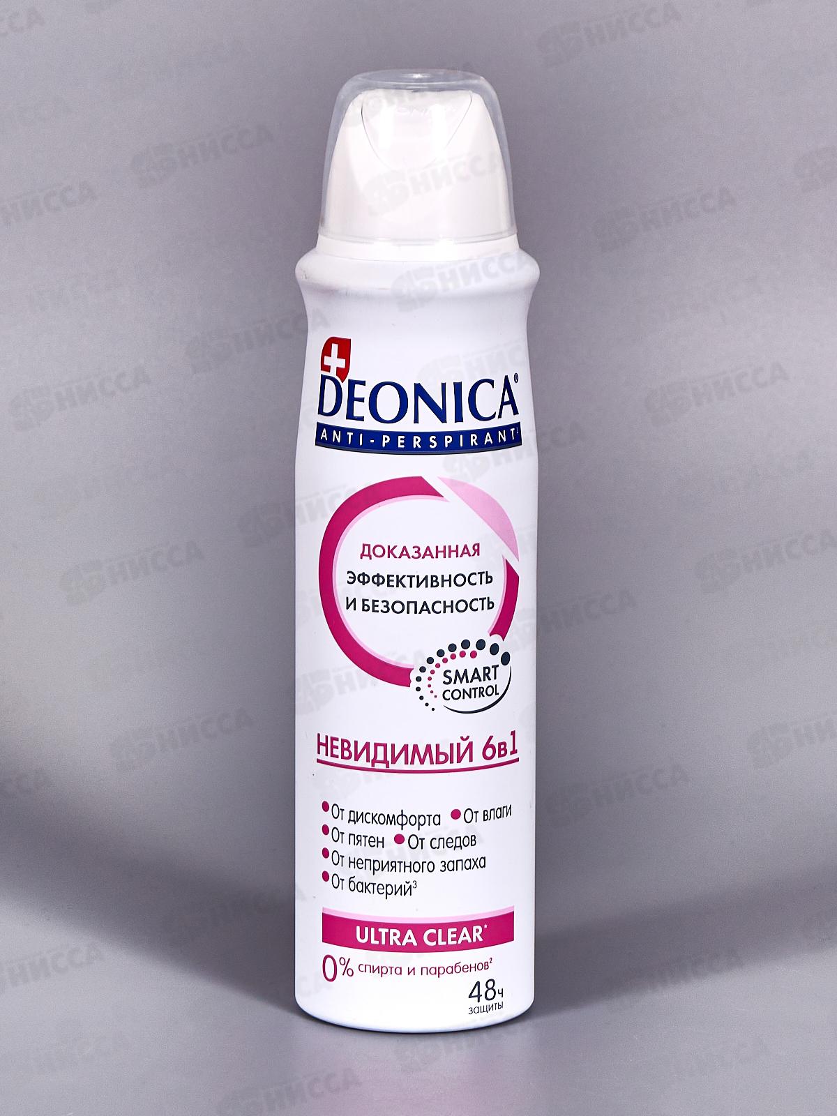 Deonica Антиперспирант спрей Невидимый 6в1 150мл *6
