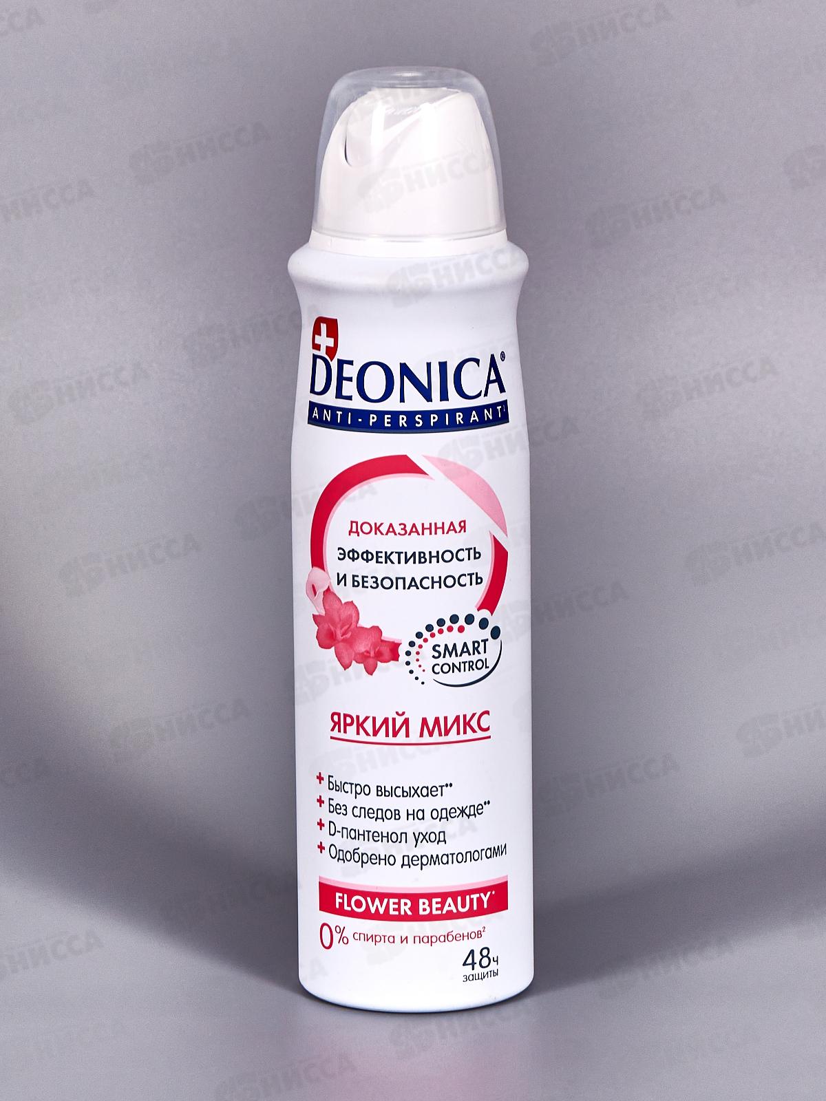 Deonica Антиперспирант спрей Яркий микс 150мл *6