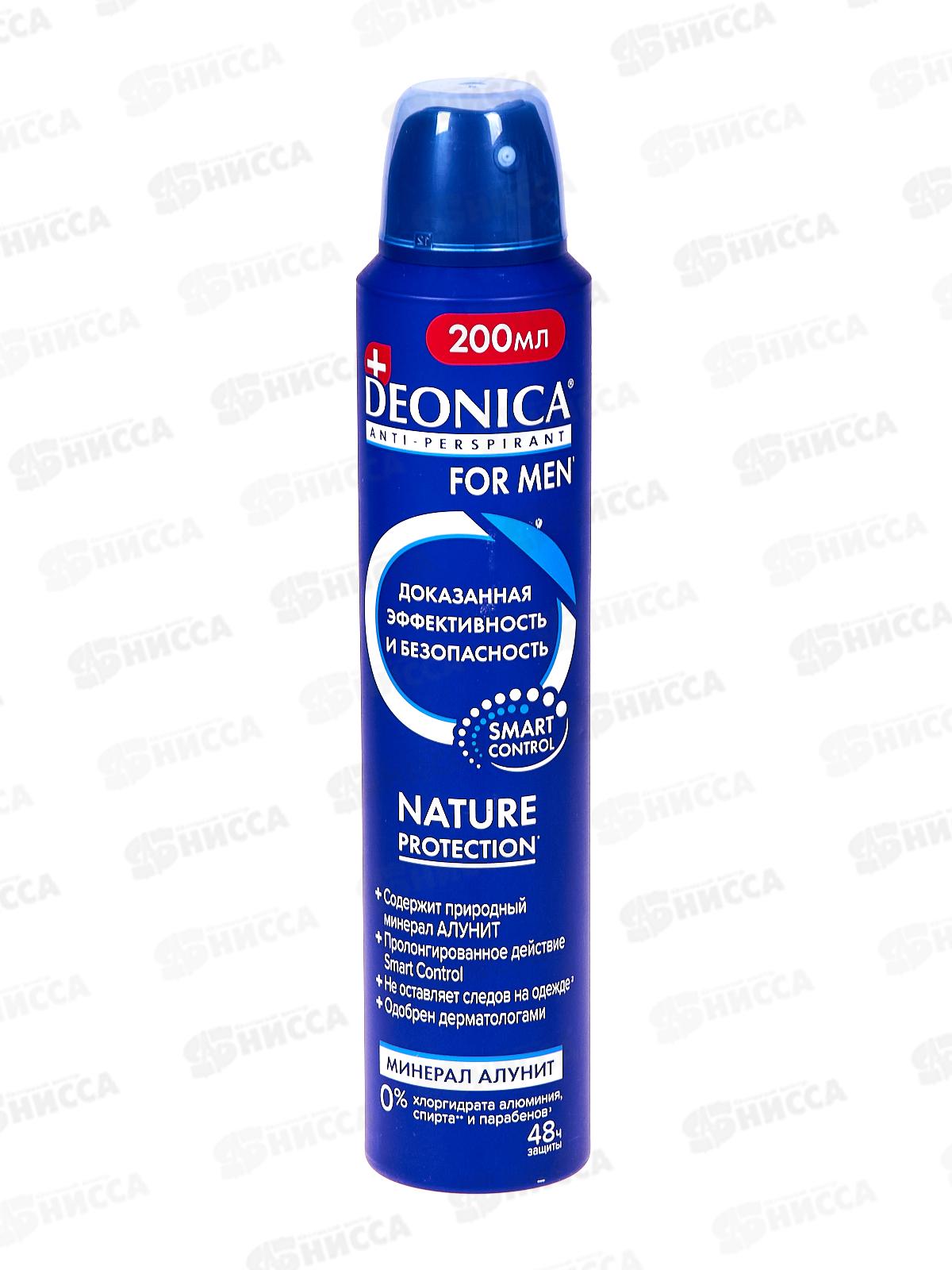 Антиперспирант Deonica мужской 200мл Nature Protection *6