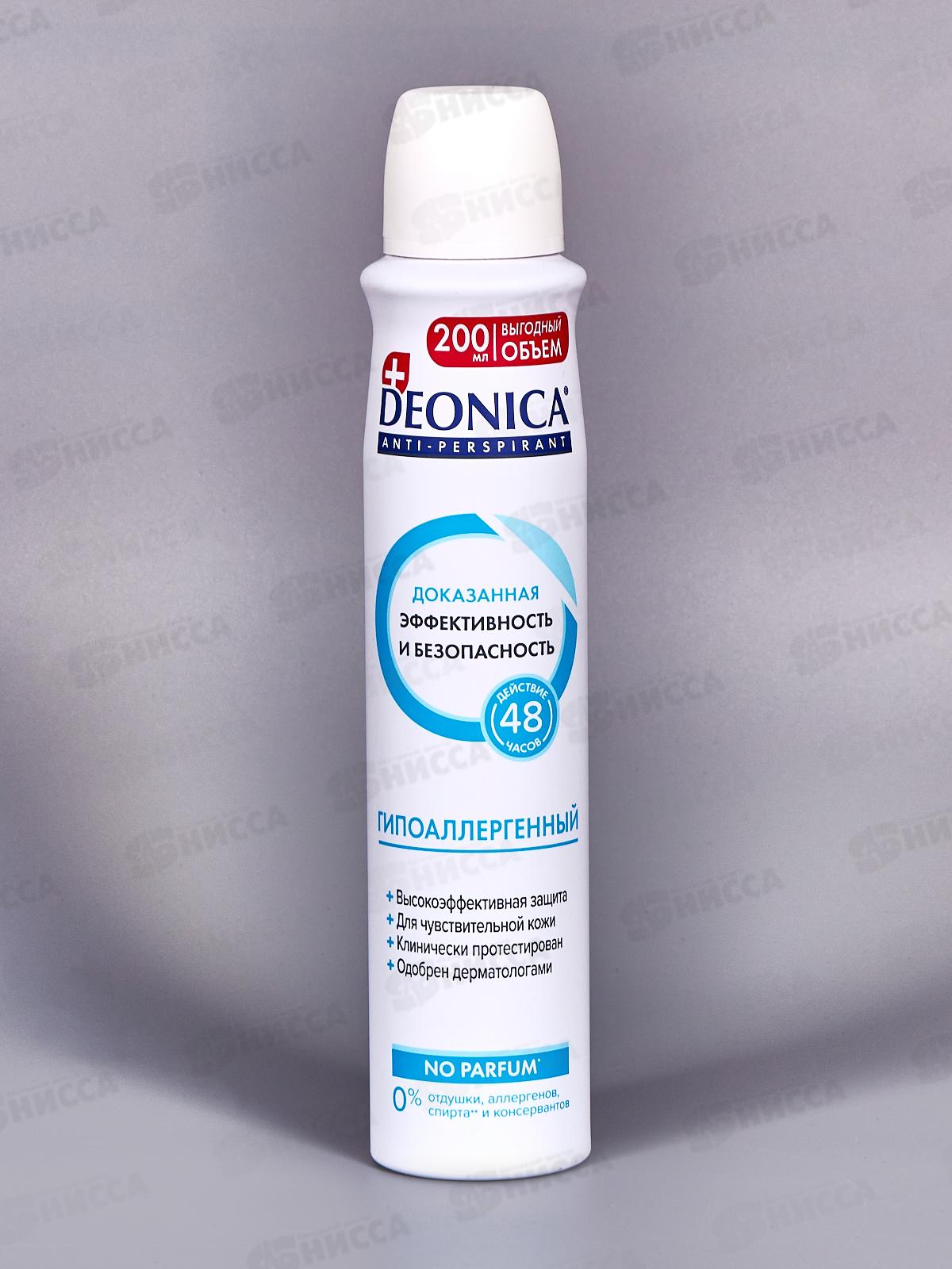 Антиперспирант Deonica 200мл Гипоаллергенный *6