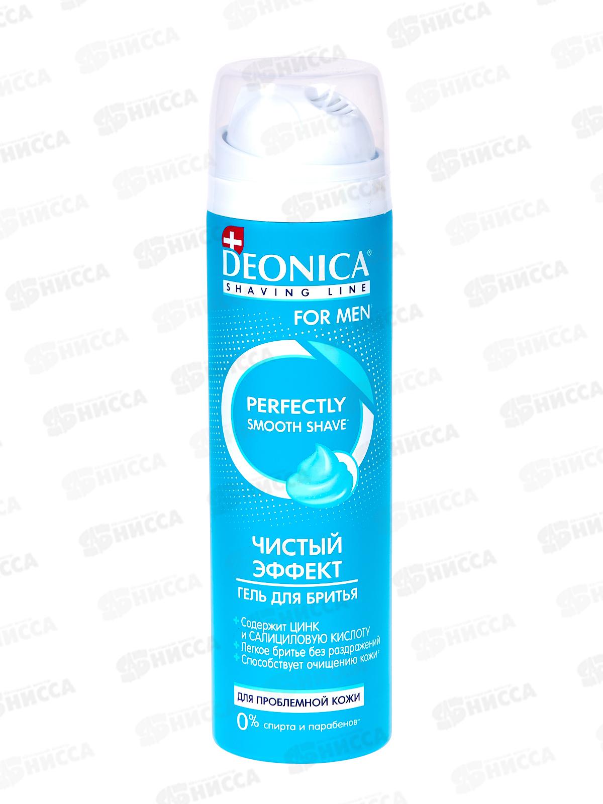 Deonica For men Гель для бритья Чистый эффект 200мл *6