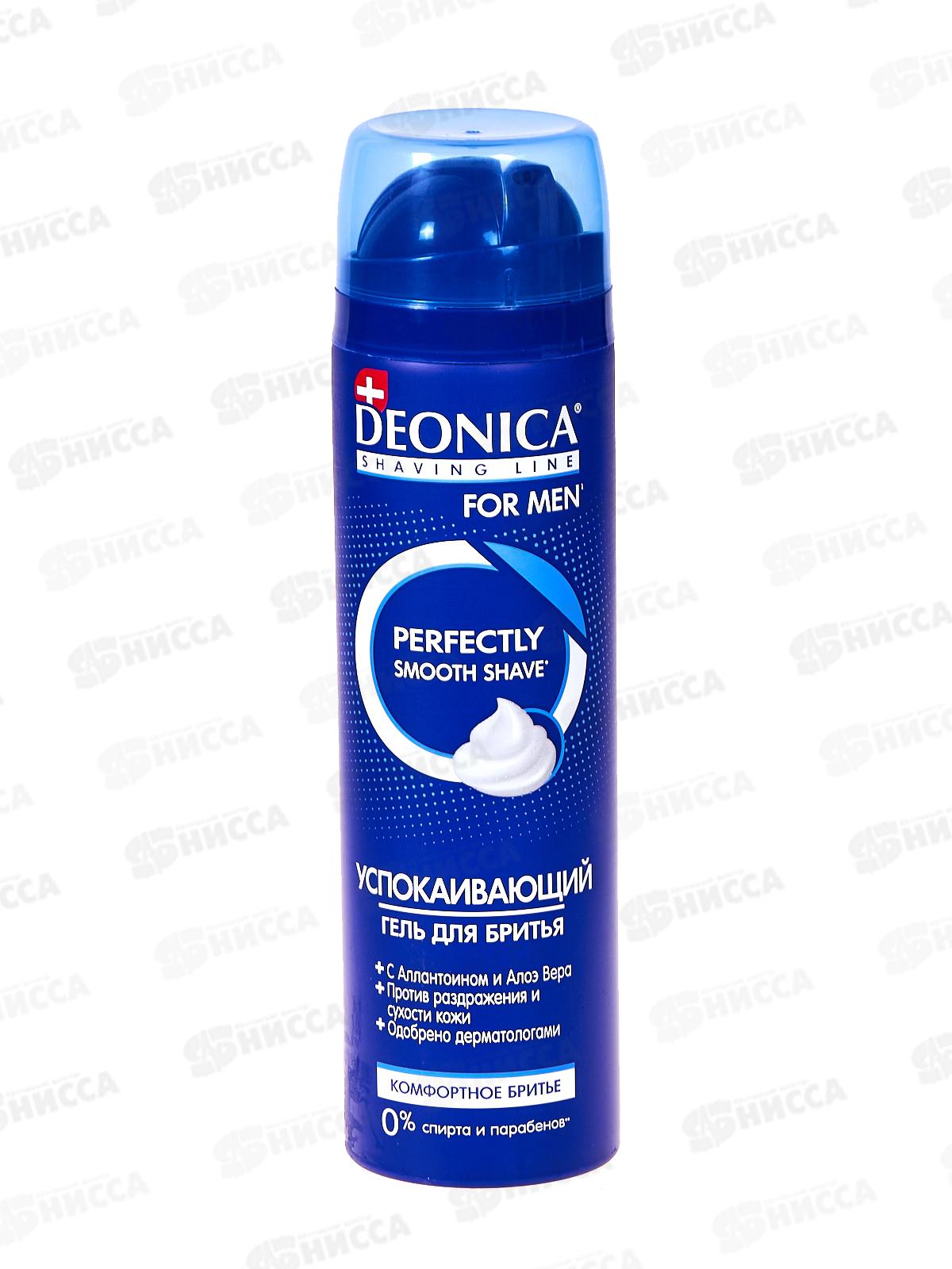 Deonica For men Гель для бритья Комфортное бритье 200мл *6