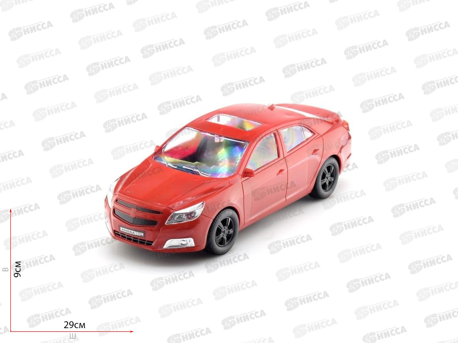 Машина пластмассовая Седан, 30см, КМР 040g