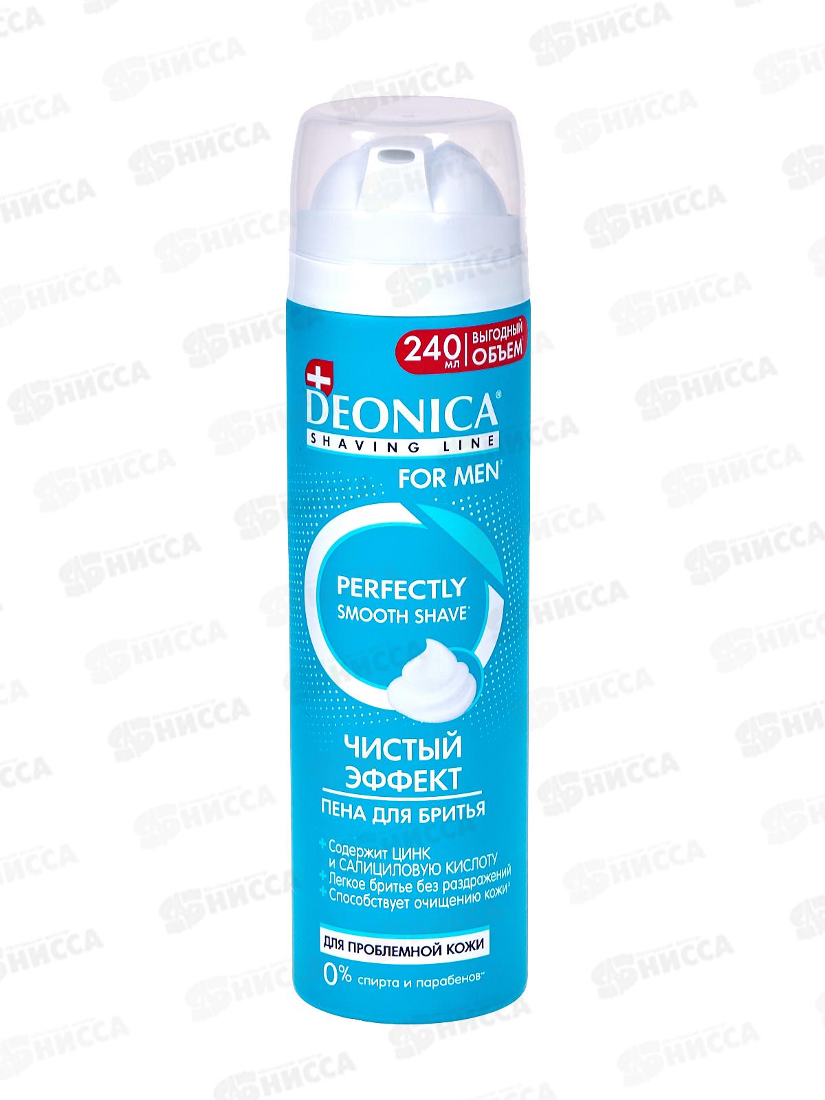 Deonica For men Пена для бритья Чистый эффект 240мл *6