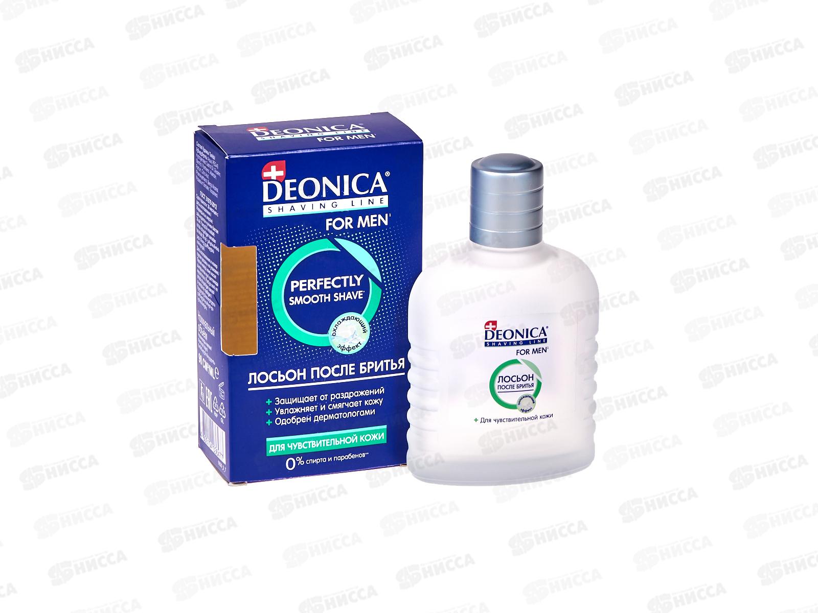 Deonica For men Лосьон после бритья Для чувствительной кожи 90мл *6