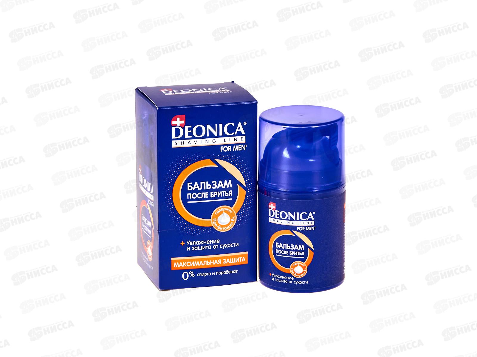 Deonica For men Бальзам после бритья Максимальная защита 50мл *6