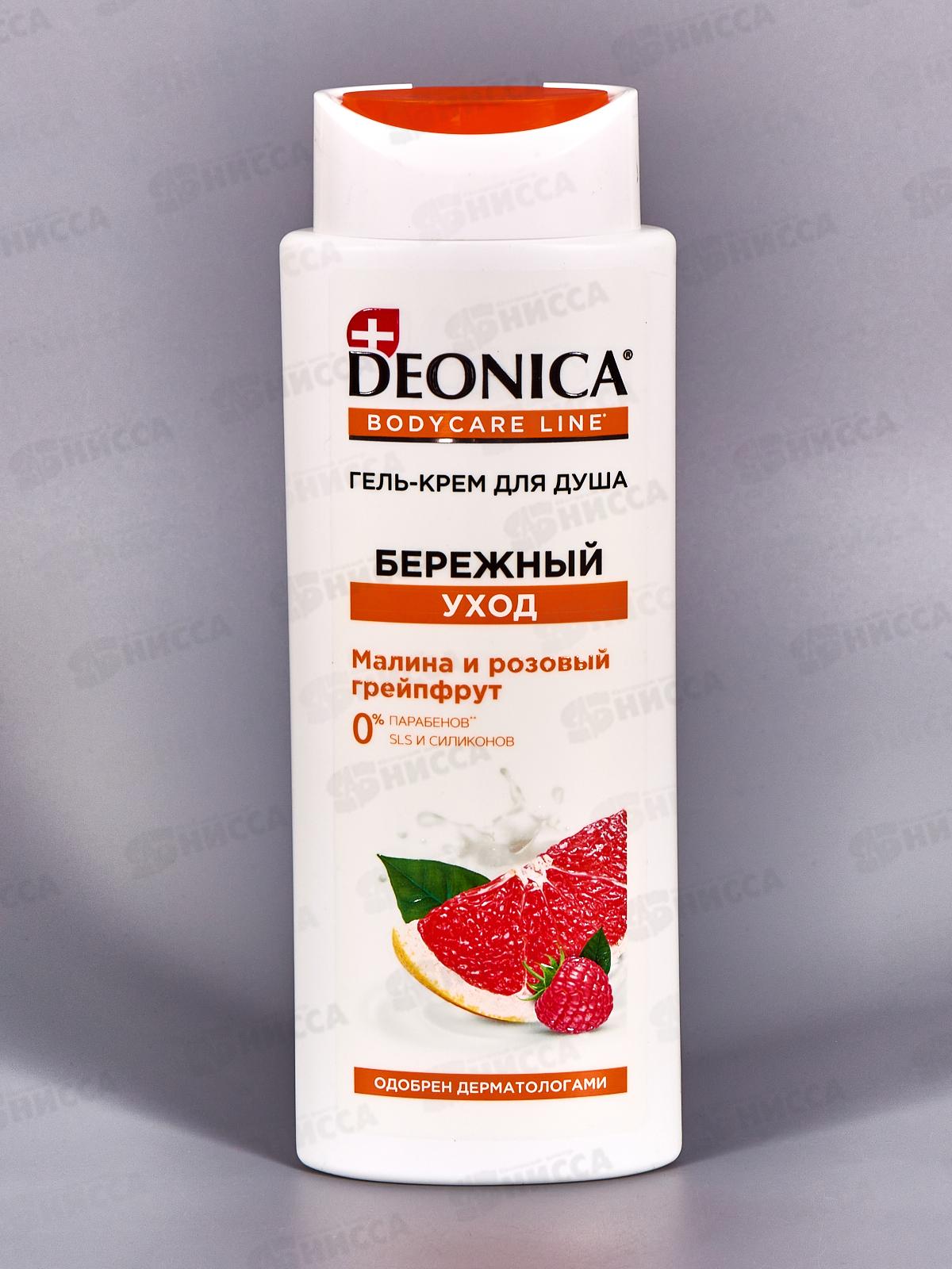 Deonica Гель крем для душа Бережный уход 250мл
