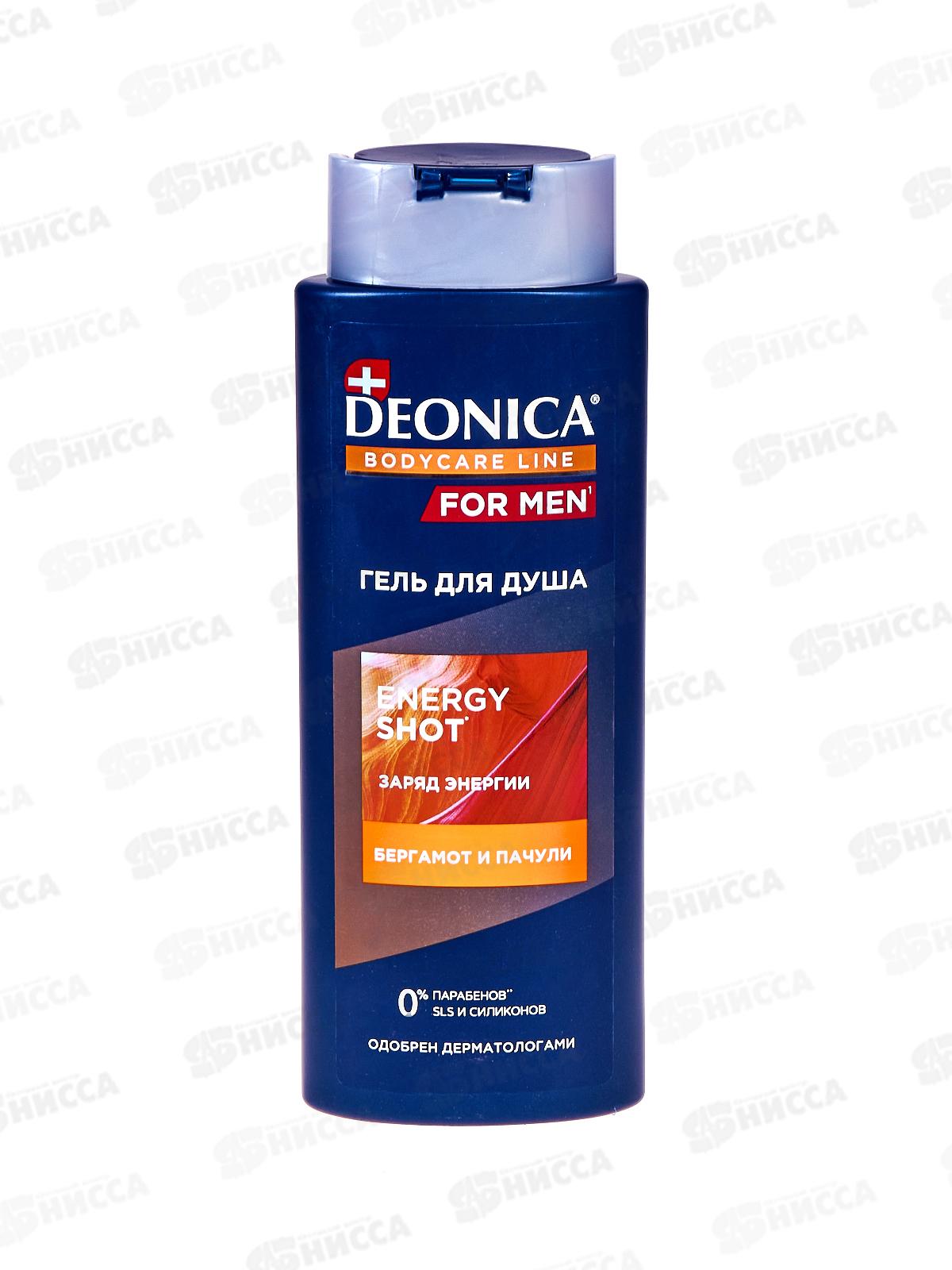 Deonica For men Гель крем для душа EnergyShot 250мл