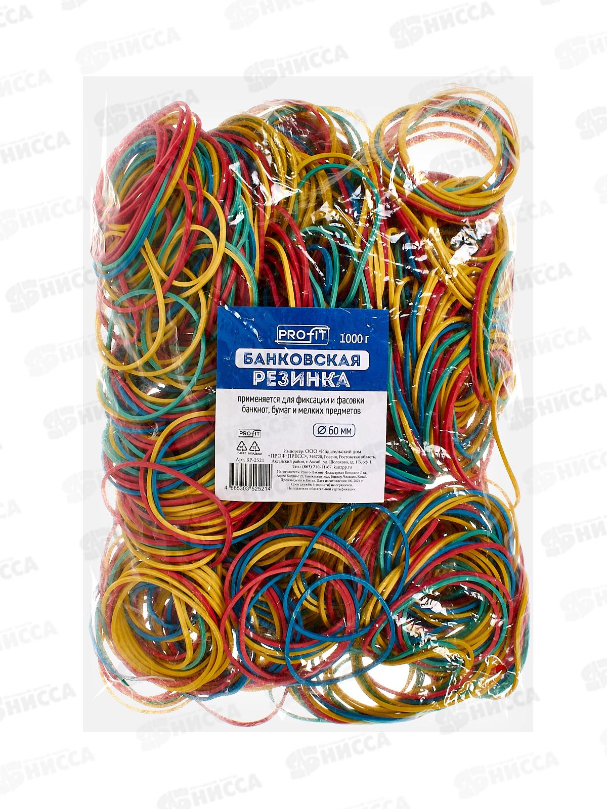 Резинка для денег Profit 1000г 60мм цветная, БР-2521  *20