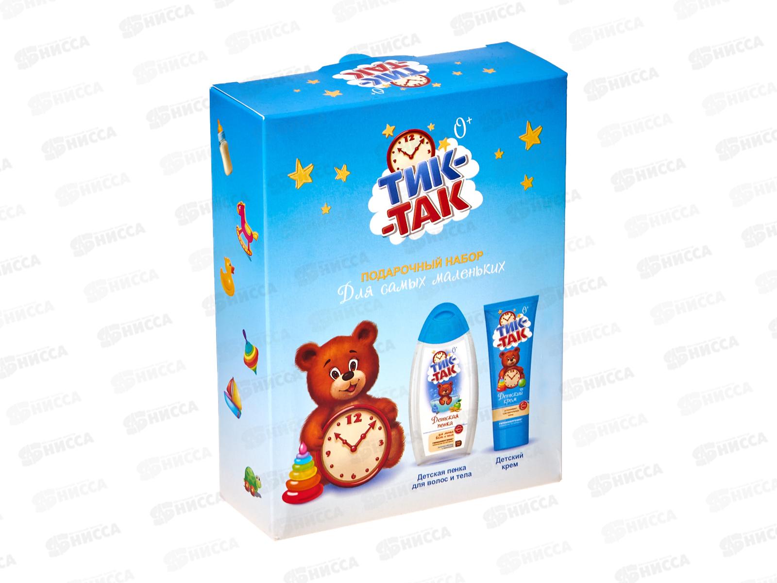 Свобода ТИК-ТАК подарочный набор Для самых маленьких (пенка для волос и тела+крем)  *5