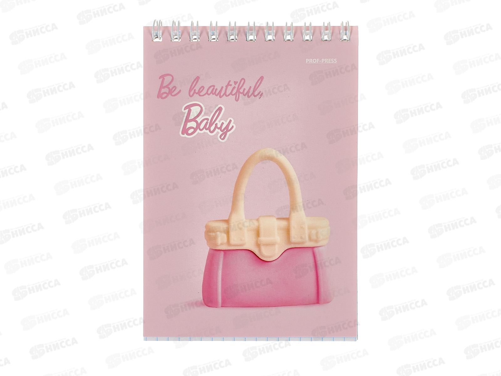 Блокнот ПП 40л А6 BE BEAUTIFUL ассорти, на гребне, клетка, Б40-3666