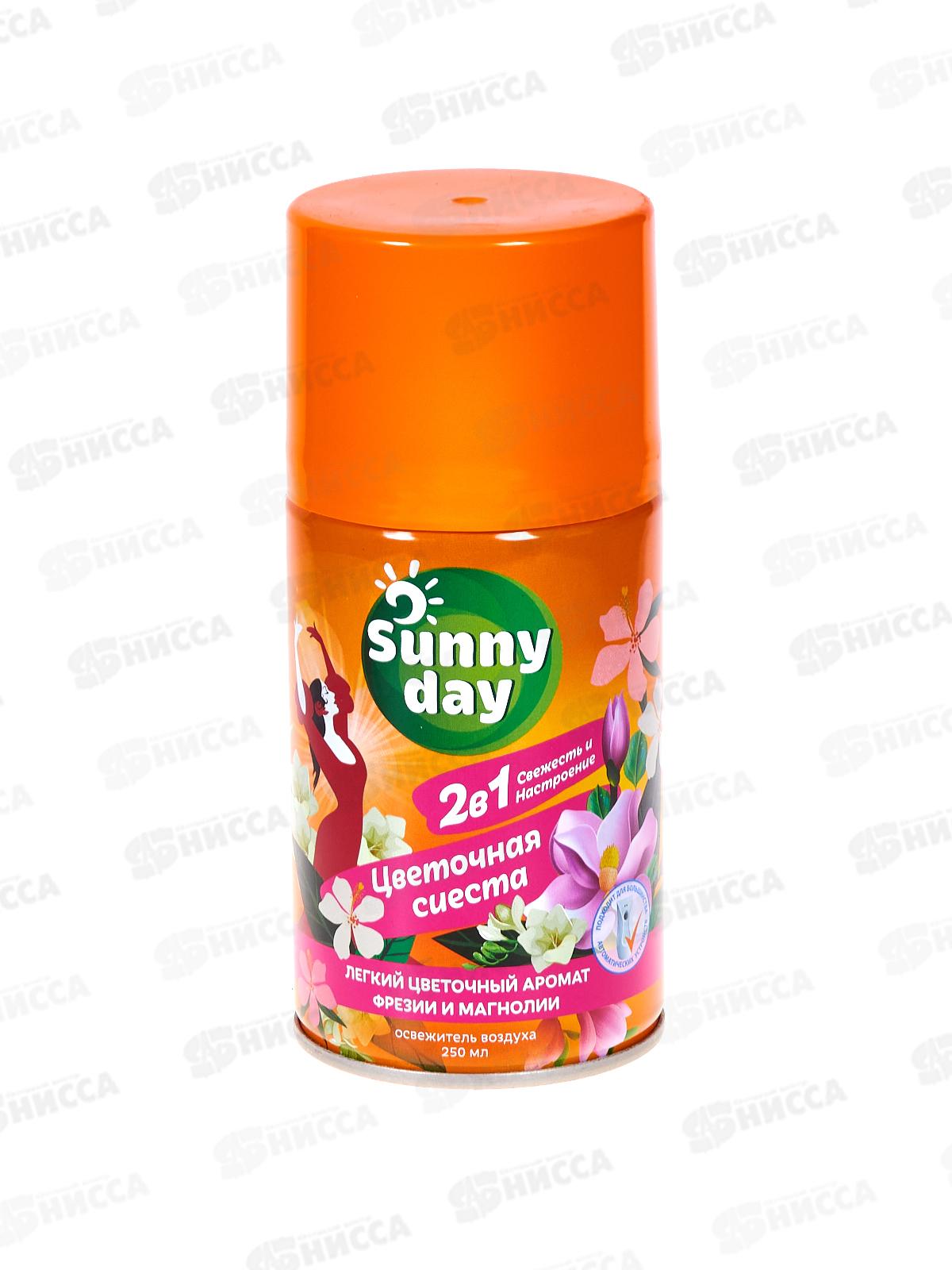 Sunny Day Автомат освежитель воздуха Цветочная сиеста 250см3 с/б