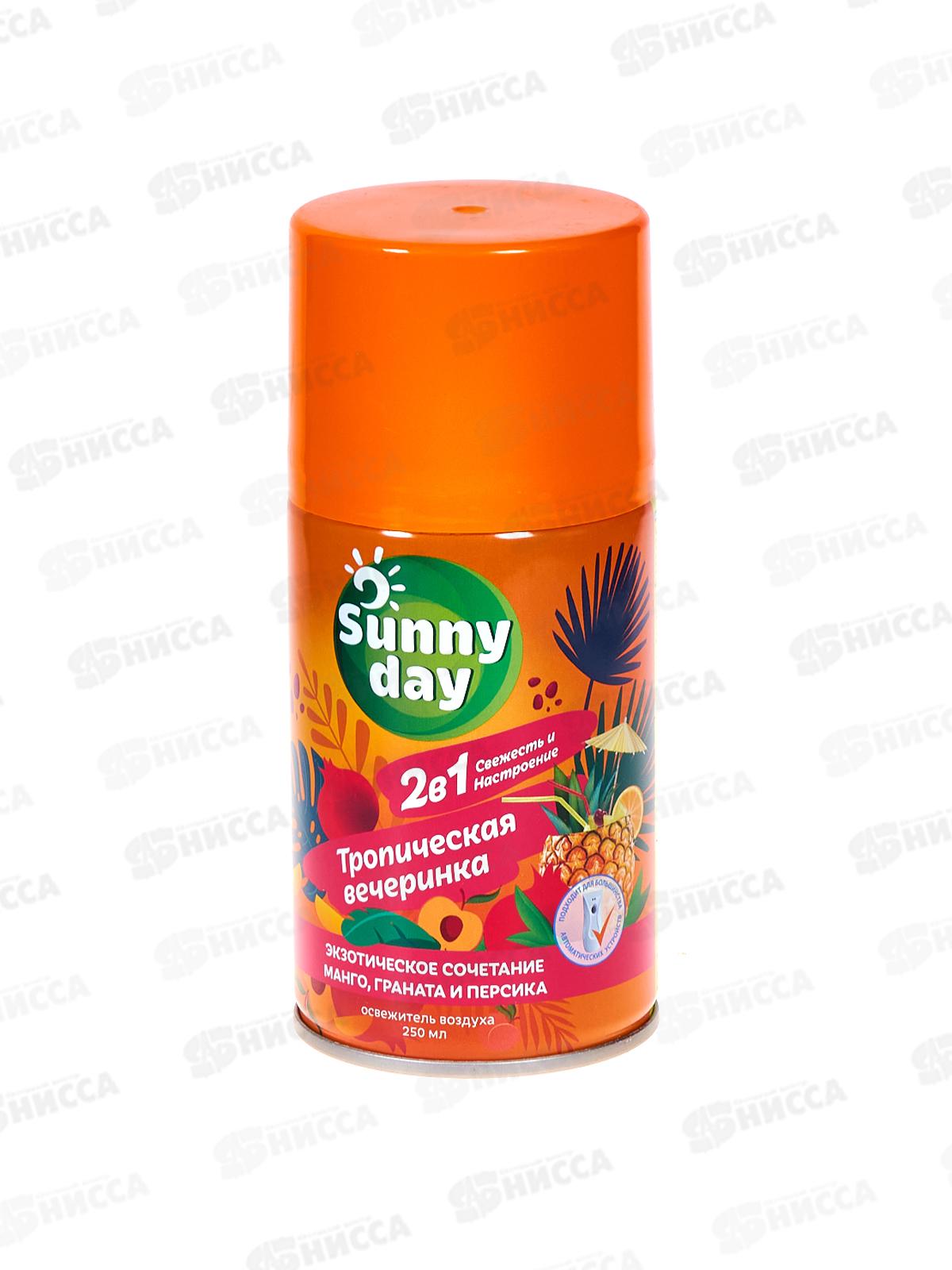 Sunny Day Автомат освежитель воздуха Тропическая вечеринка 250см3 с/б