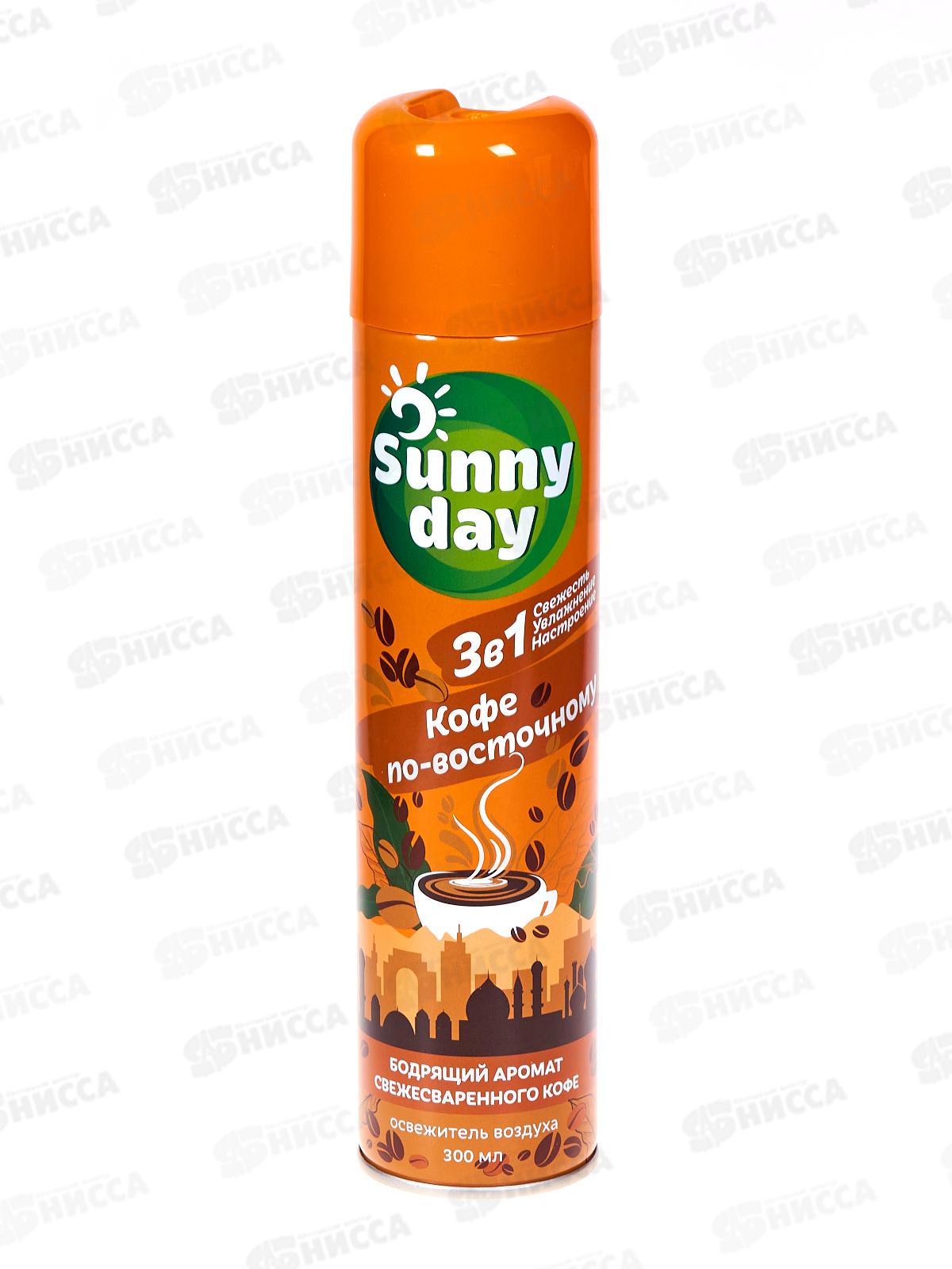 Sunny Day освежитель воздуха 300см3 Кофе по восточному *12