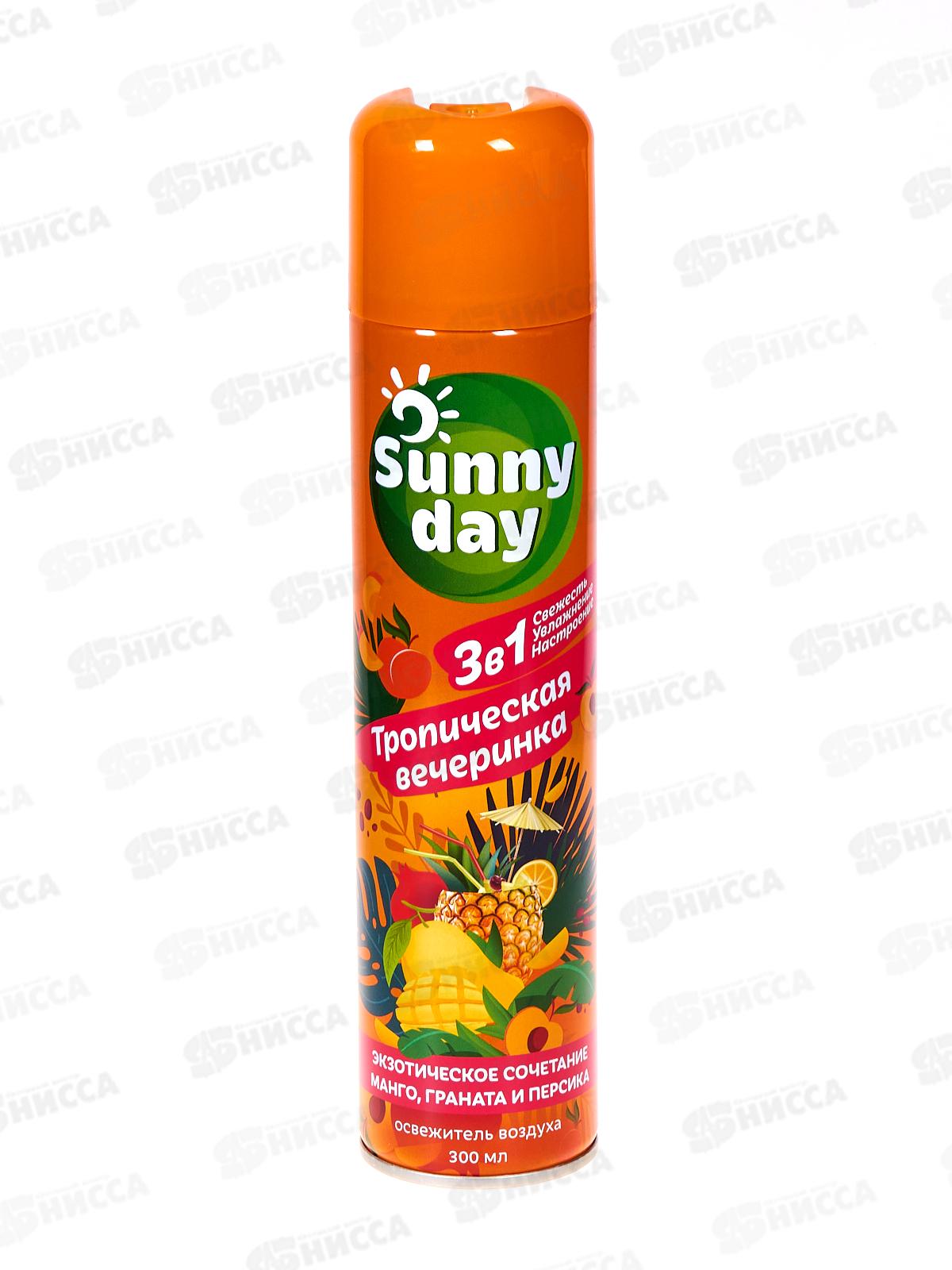 Sunny Day освежитель воздуха 300см3 Тропическая вечеринка *12