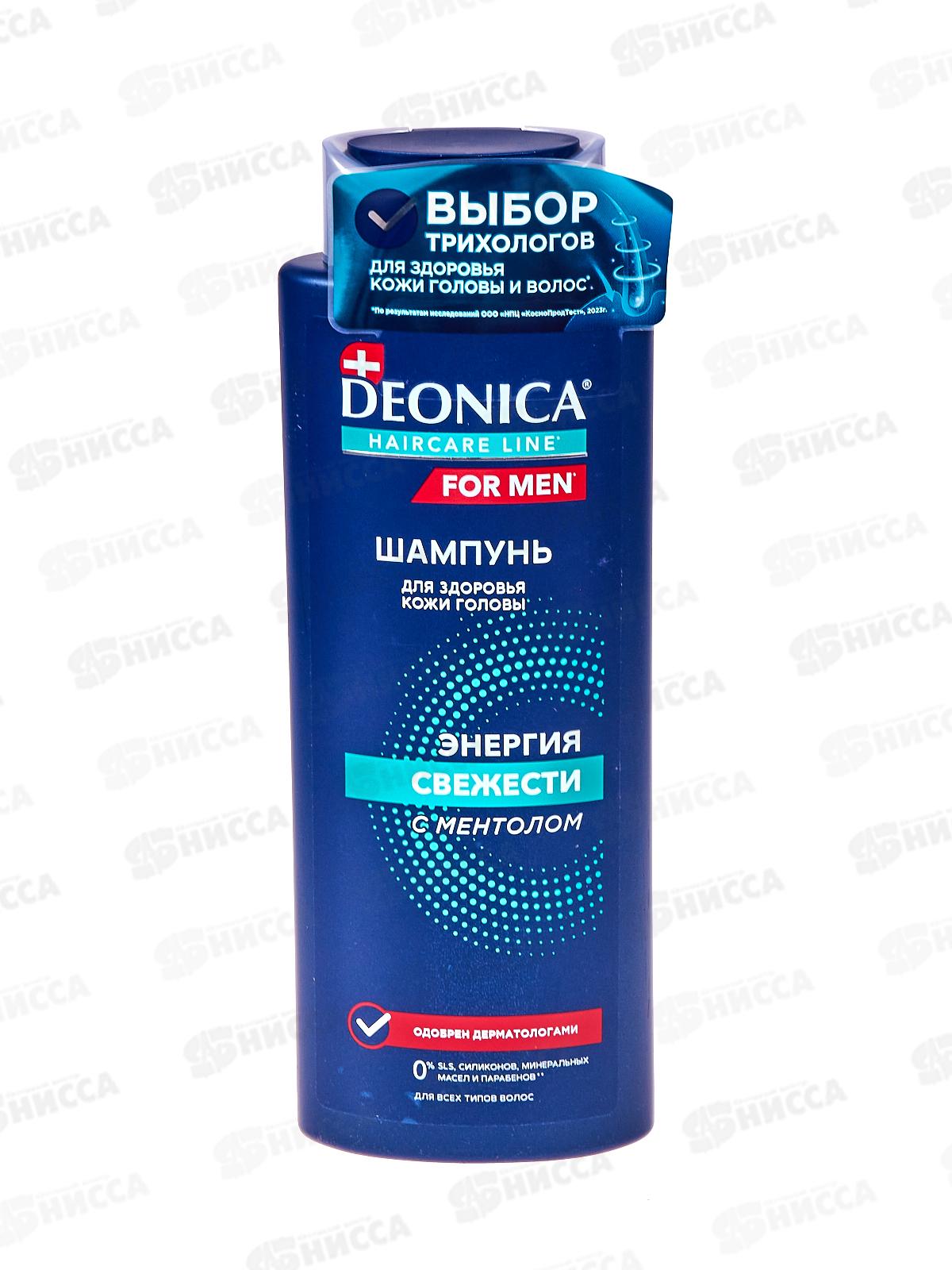 Deonica For men шампунь для волос Энергия свежести 380мл