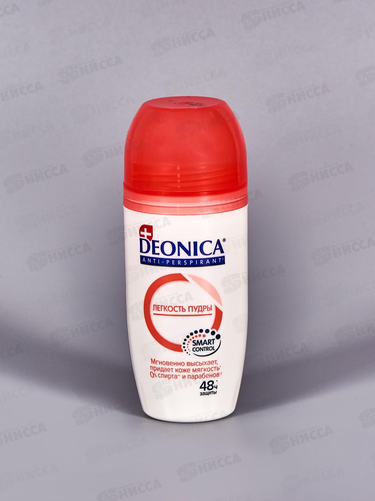 Антиперспирант Deonica 50мл Легкость пудры ролик *6