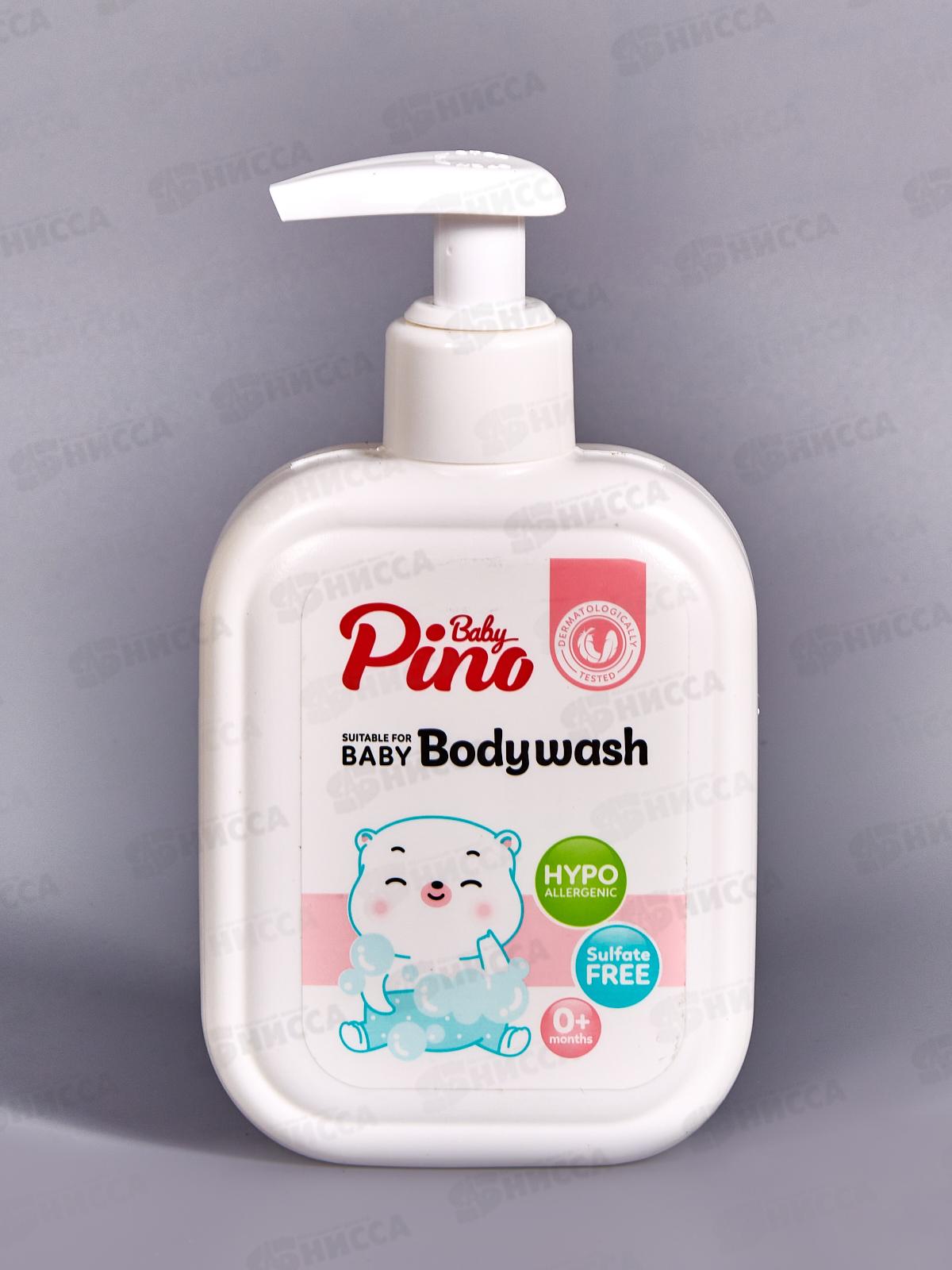 Baby Pino детский гель душ 200мл