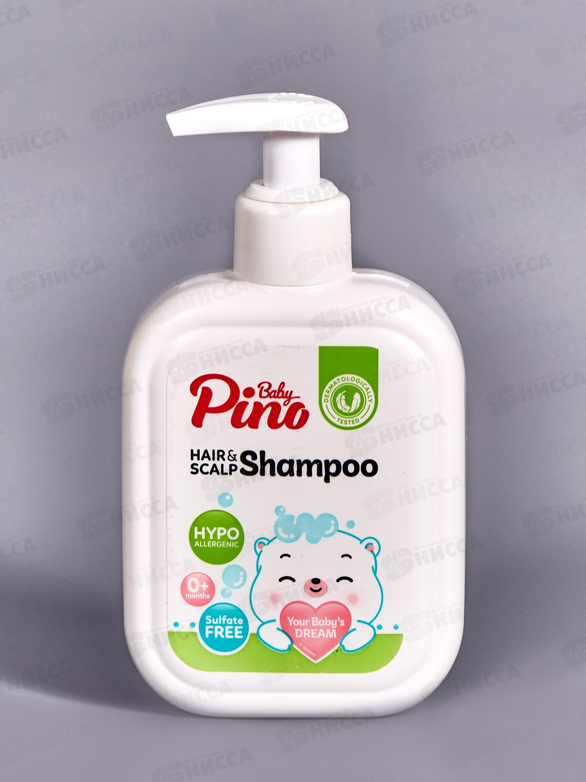 Baby Pino детский шампунь для волос 200мл