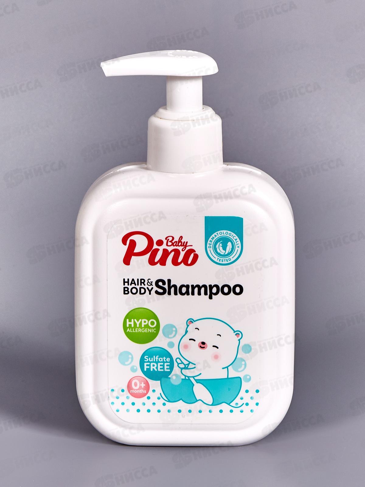 Baby Pino детский шампунь для волос и тела 200мл