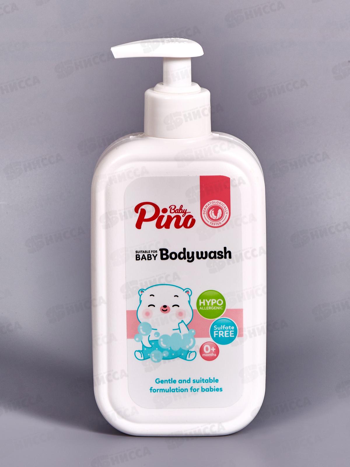 Baby Pino детский гель душ 350мл