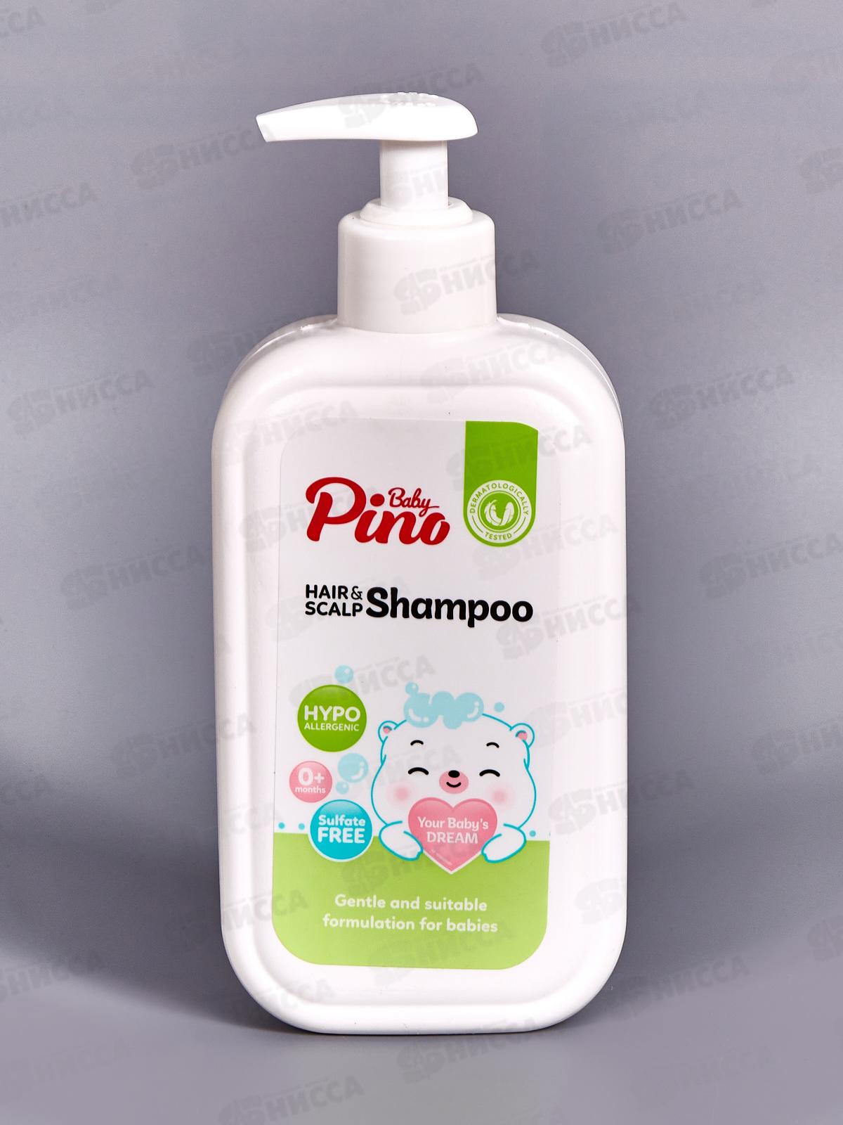 Baby Pino детский шампунь для волос и тела 350мл