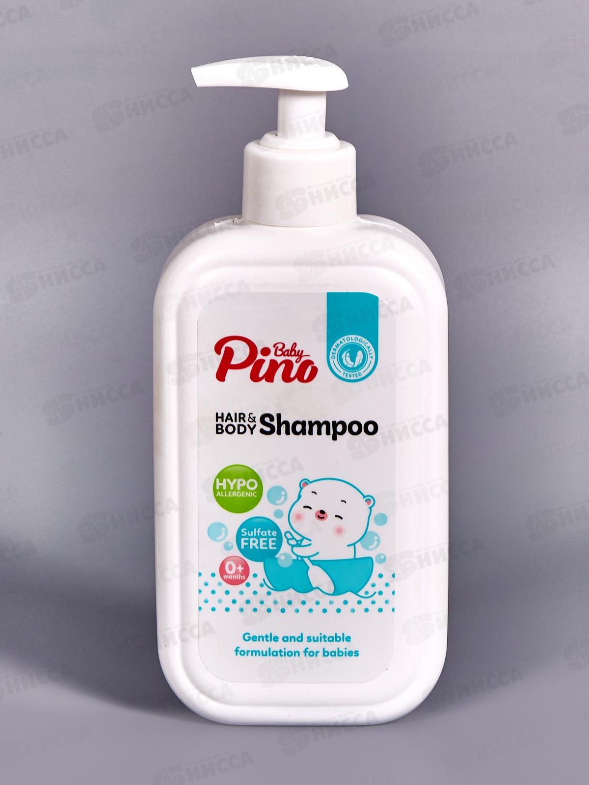 Baby Pino детский шампунь для волос 350мл