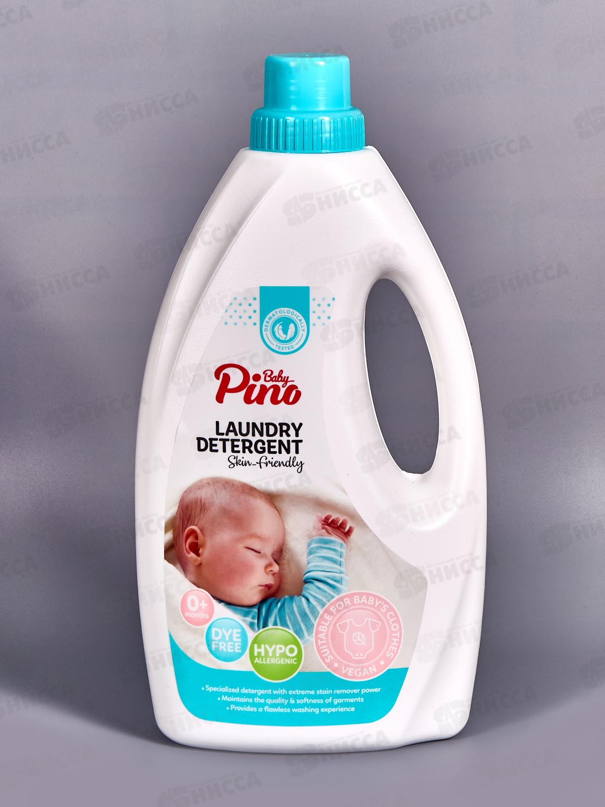 Baby Pino детский Гель для стирки белья синяя упаковка 2000мл