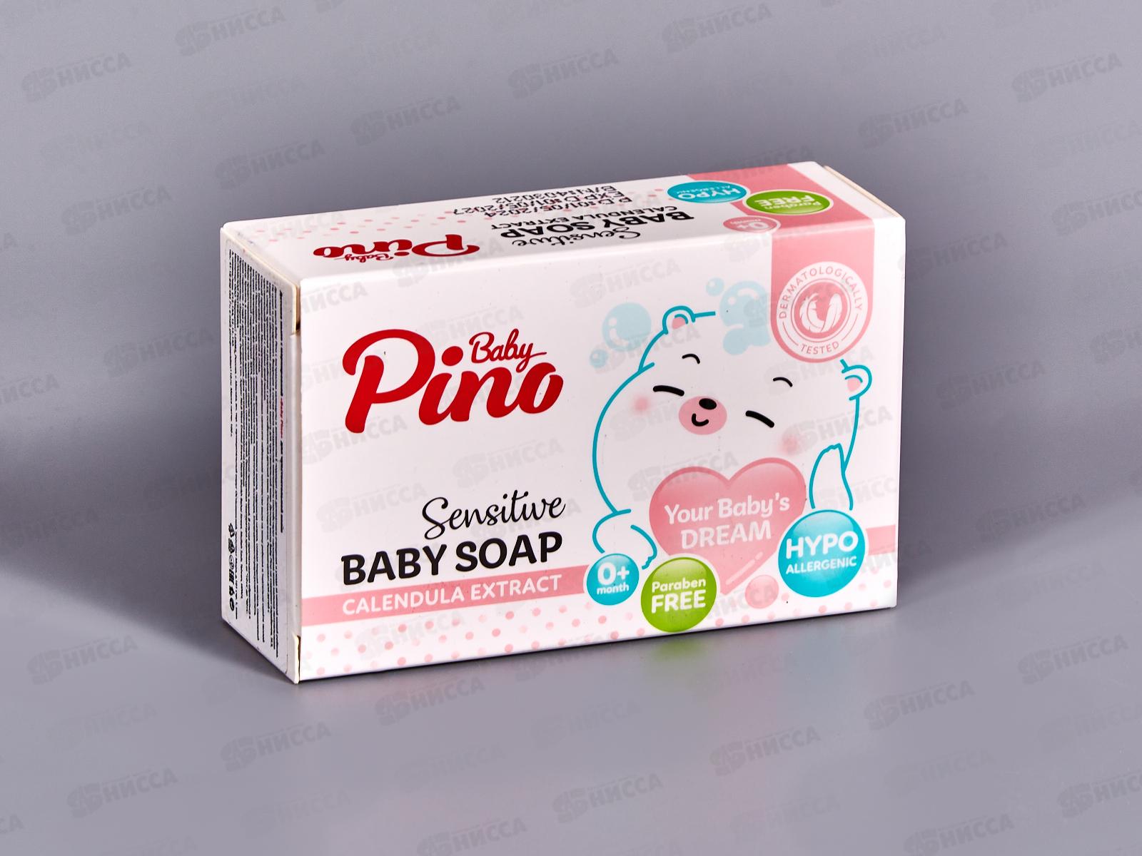 Baby Pino детское мыло для чувствительной кожи 100гр *6