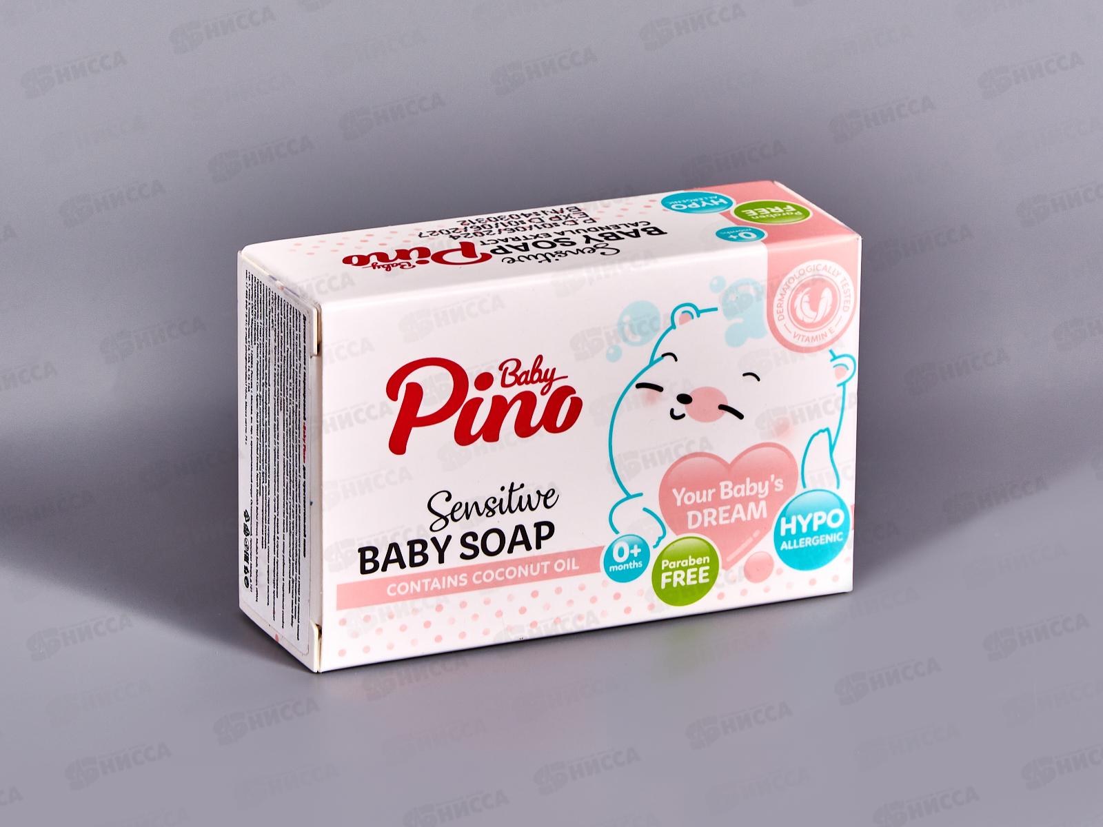 Baby Pino детское мыло для чувствительной кожи 75гр *6