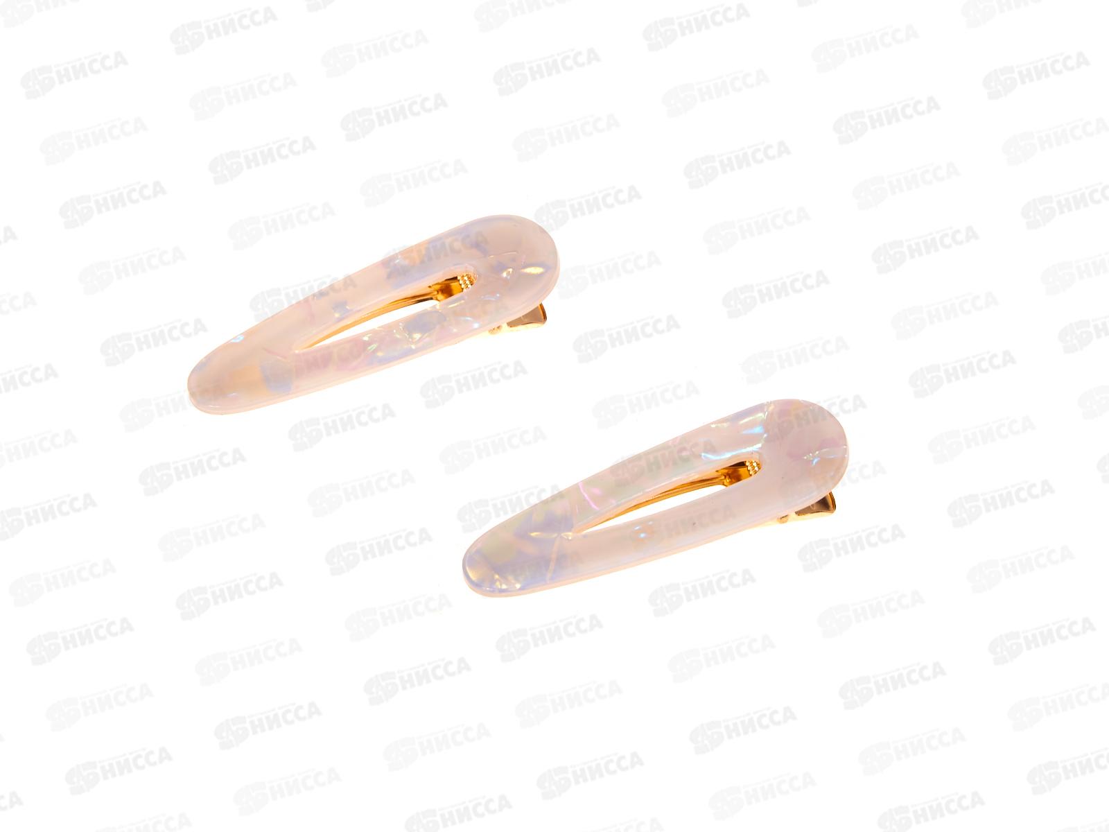 Заколка "Уточка" металл пластик перламутр №10167 (уп 2шт)