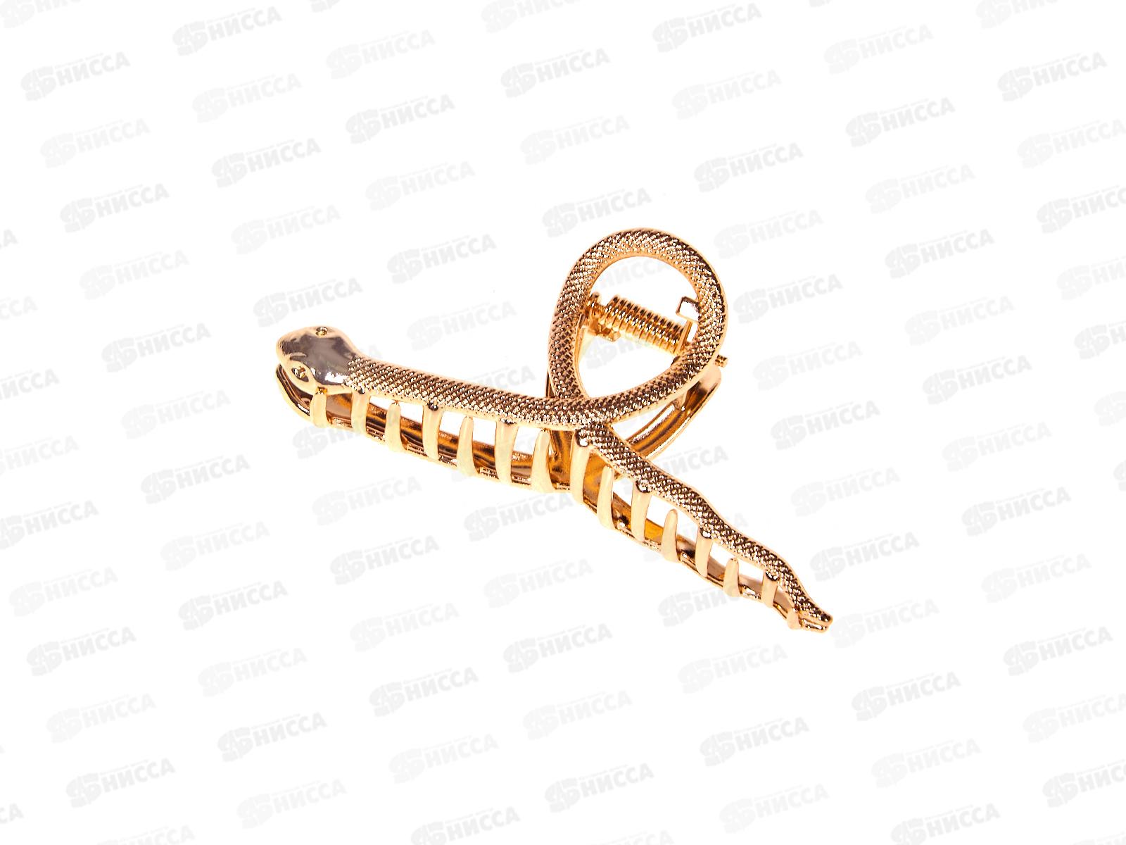 Краб металл &quotЗмейка&quot 8см п/зол №813004