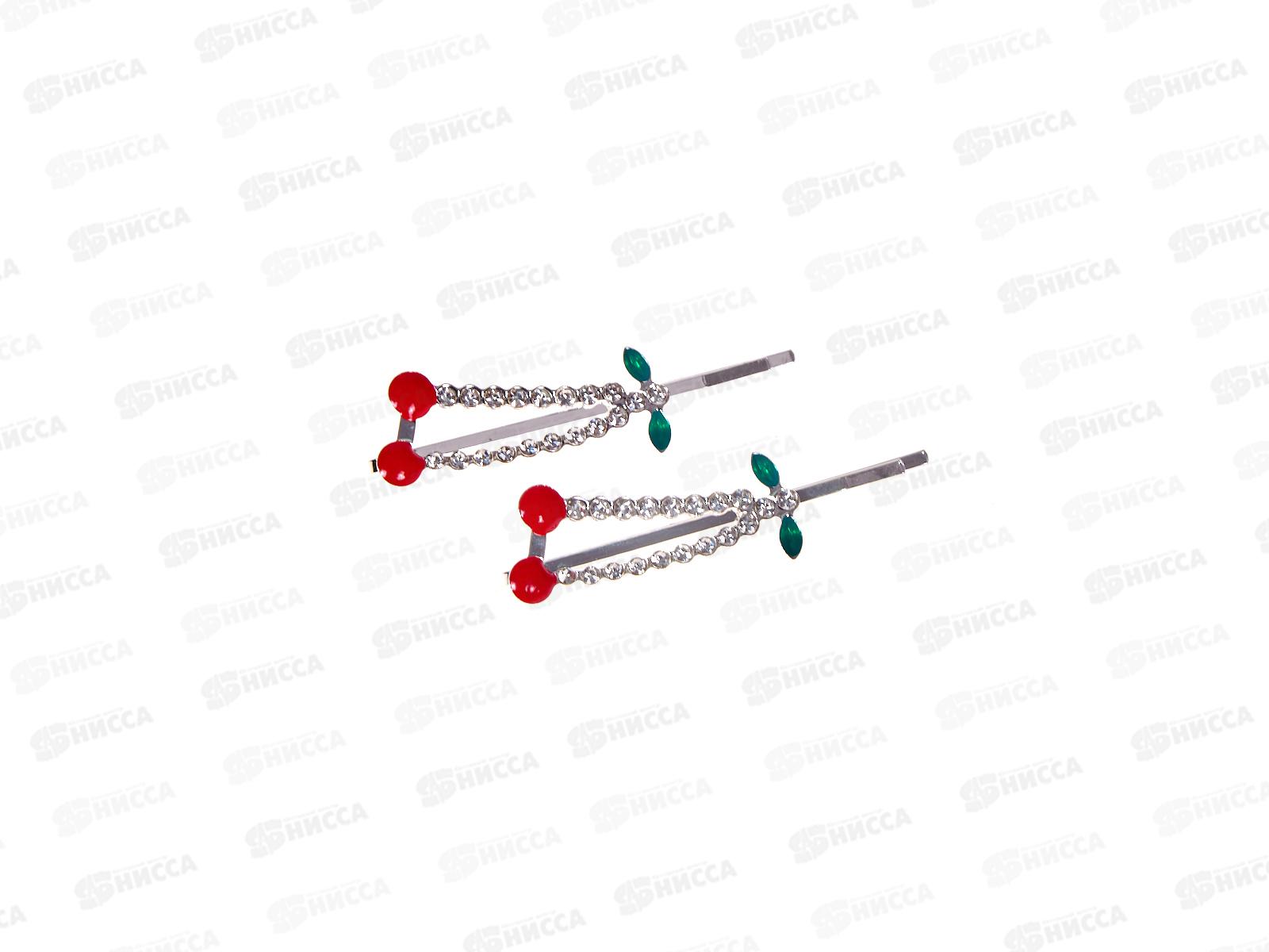 Невидимка д/в &quotВишня&quot п/сер со страз (уп2шт) №10396