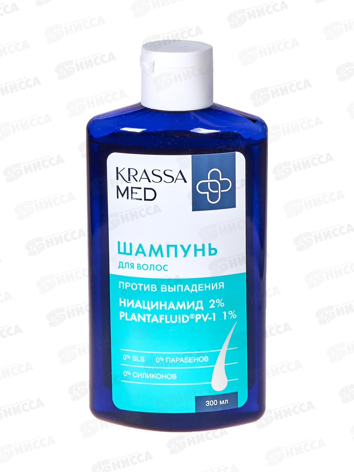 Krassa MED шампунь против выпадения волос Ниацинамид 300мл *14/*12