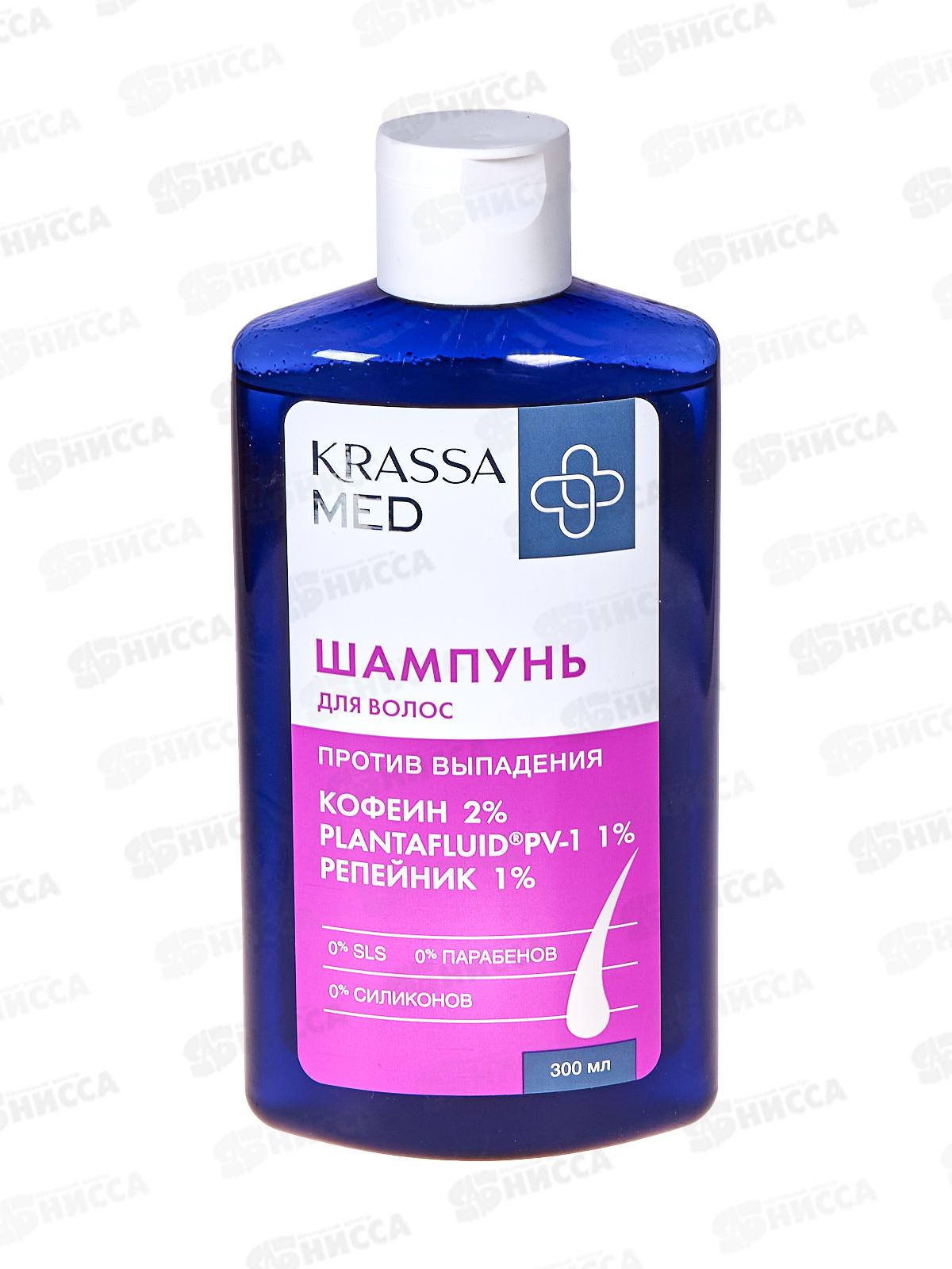 Krassa MED шампунь для волос Репейник+кофеин прот выпадения 300мл *12