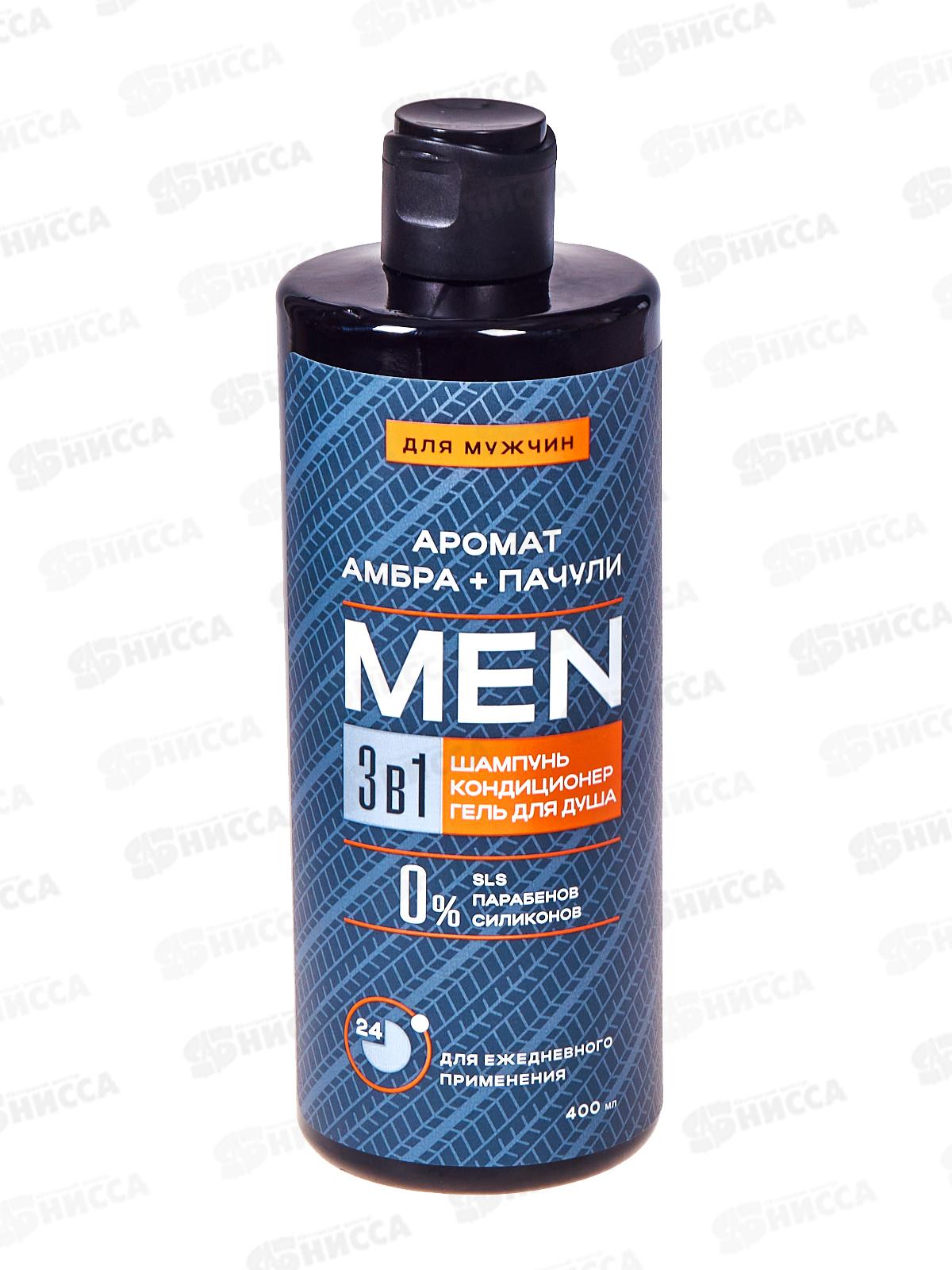 Krassa MEN Hot&Spicy 3в1 Шампунь+гель+кондиционер для волос 400мл *10