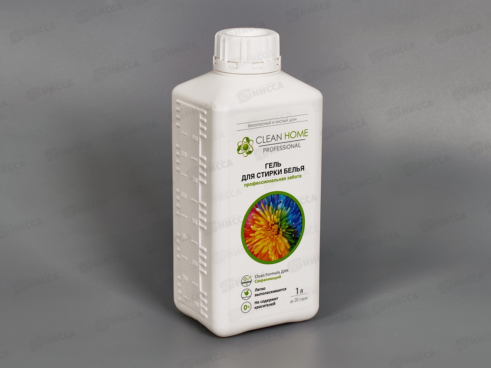 CLEAN HOME Гель для стирки белья профессиональная забота 1л  *10