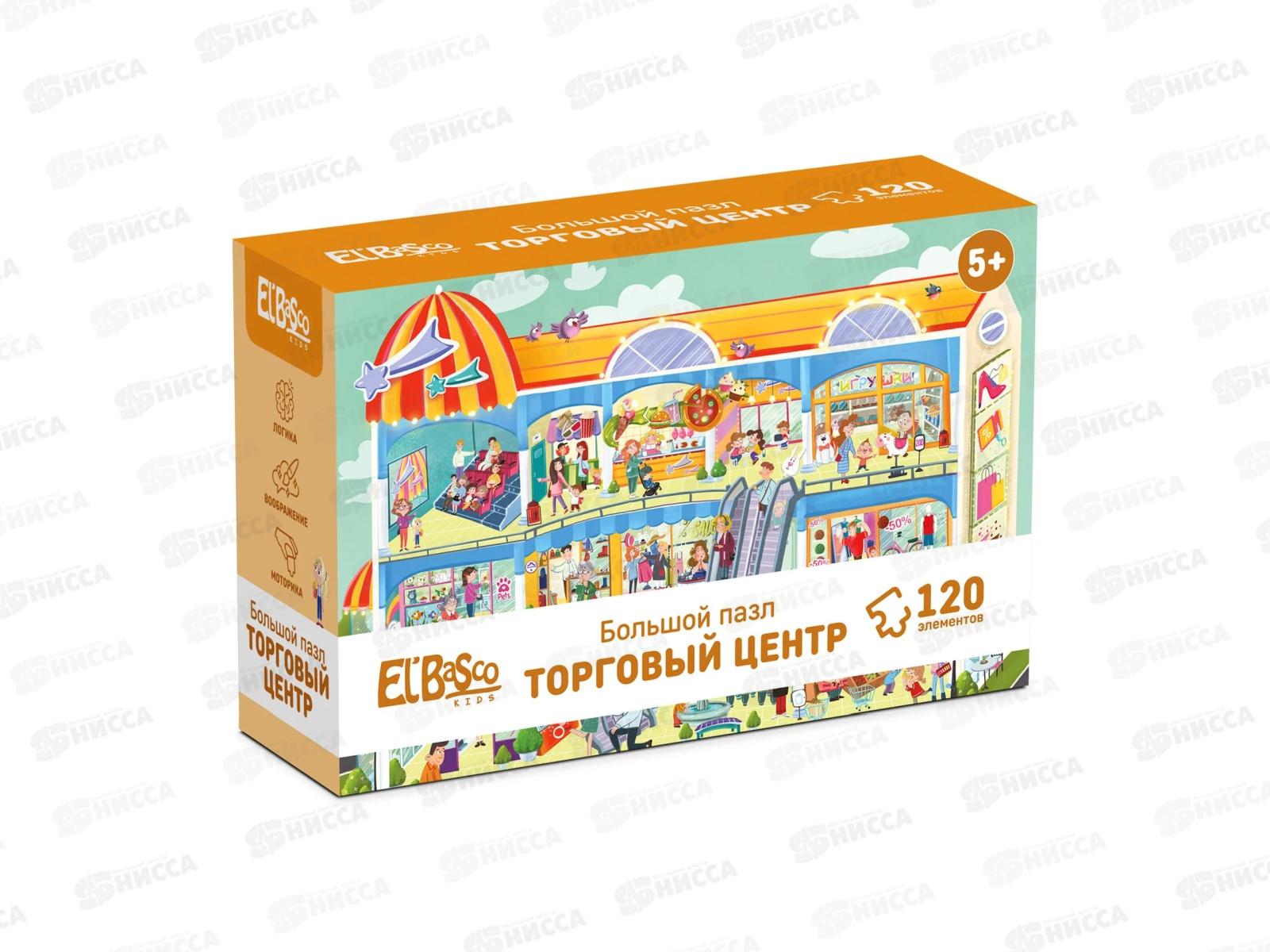 Пазлы &quotТорговый центр&quot ЕТ01-092