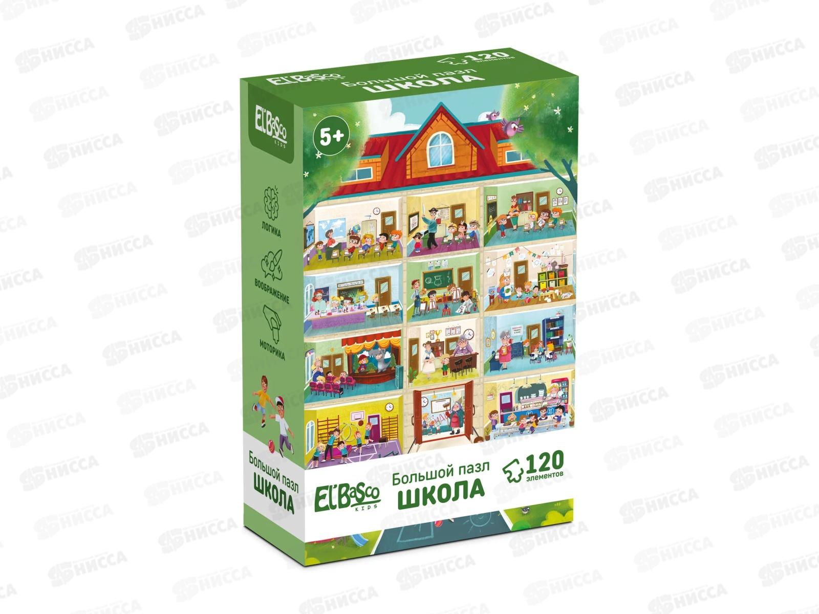 Пазлы &quotШкола&quot ЕТ01-094