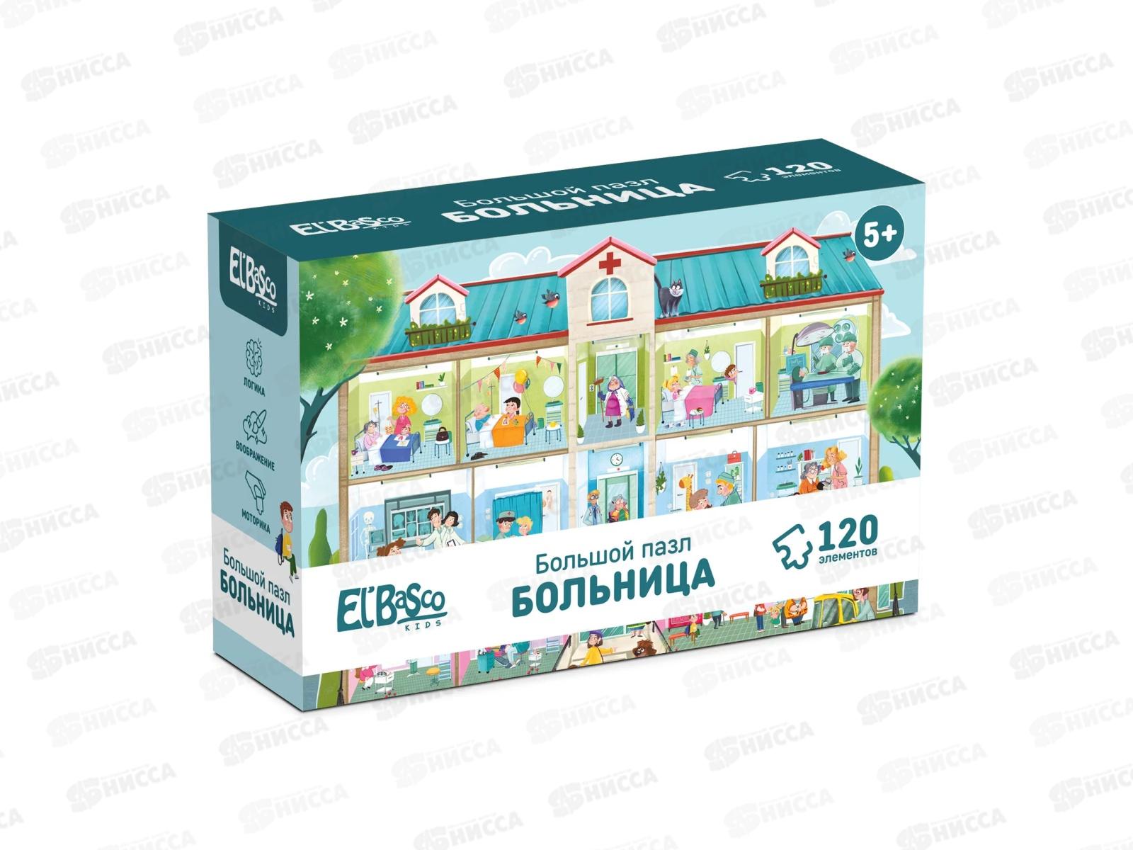 Пазлы &quotБольница&quot ЕТ01-095