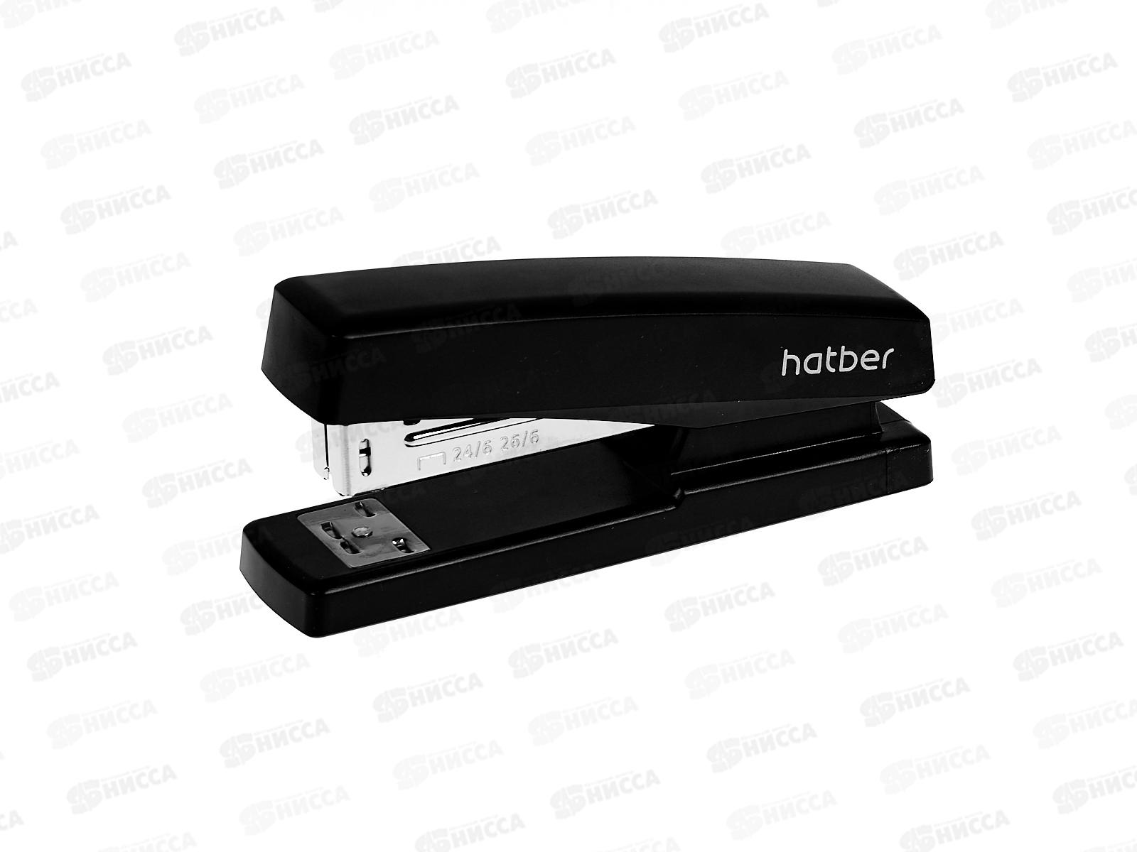 Степлер №24/6,26/6 Hatber, , до 20л черный, 085956*12/72