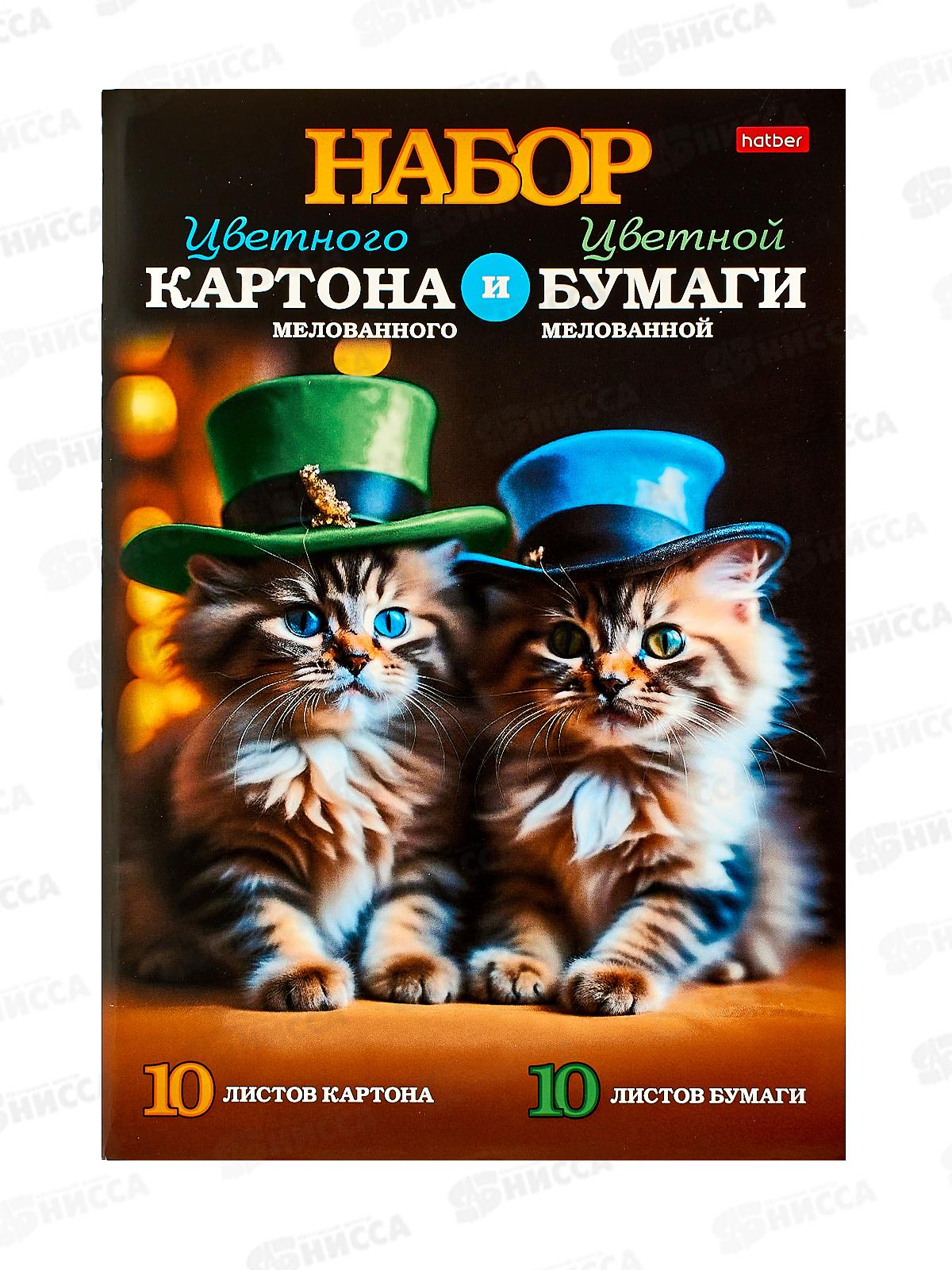 Цв.карт.+бум. Hatber А4 20л10цв+10цв,Пушистые друзья 31111*20