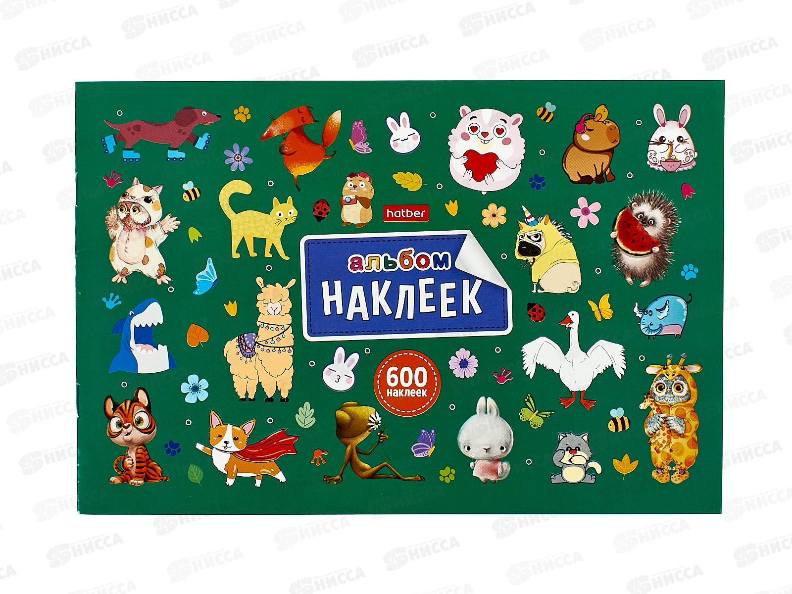 Альбом д/наклеек  Hatber А5 4л Милые и забавные,31982