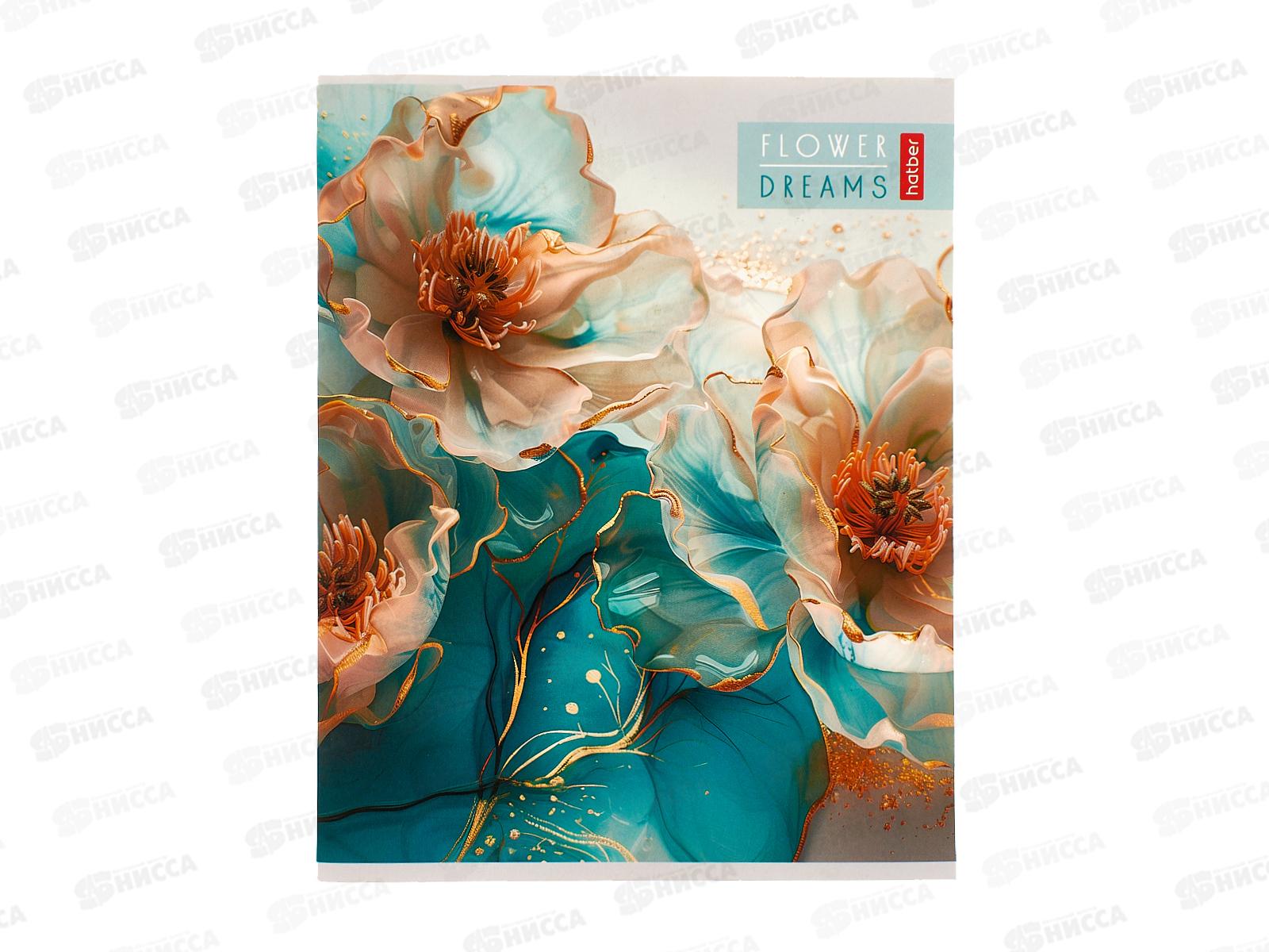 Тетрадь 80л кл. Hatber Цветочные сны,088391*5/40